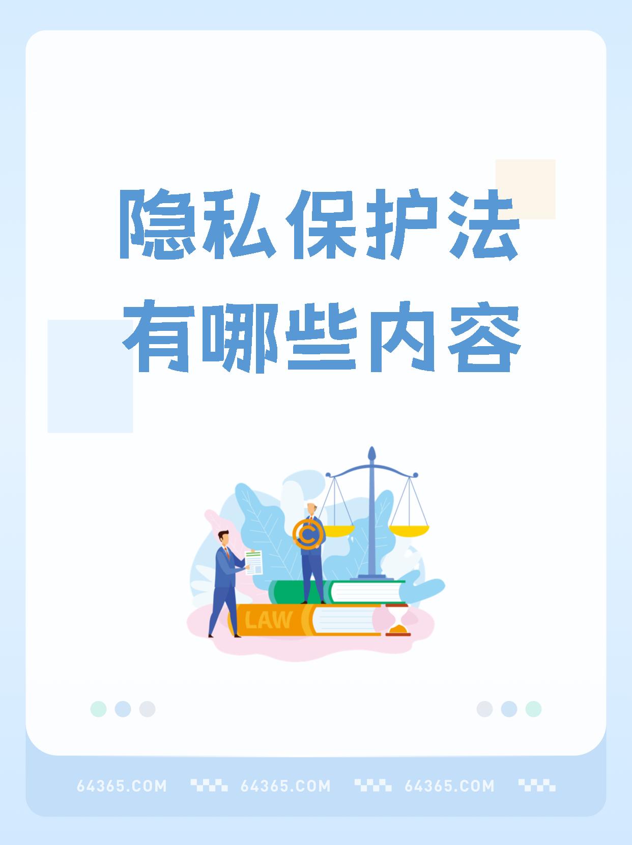 不雅意思不雅视频完整版，网络伦理与个人隐私的双重思考-第2张图片