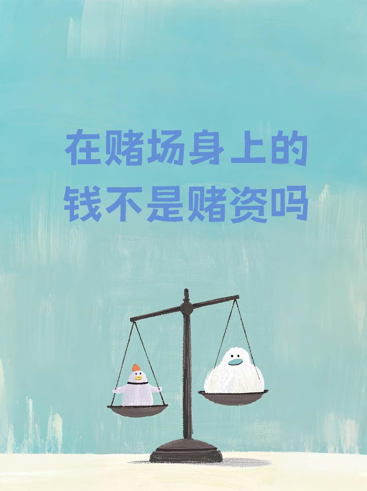 每塞下一颗冰块给你一千万每塞下一颗冰块，你获得一千万——一场冰与财富的奇幻之旅-第2张图片