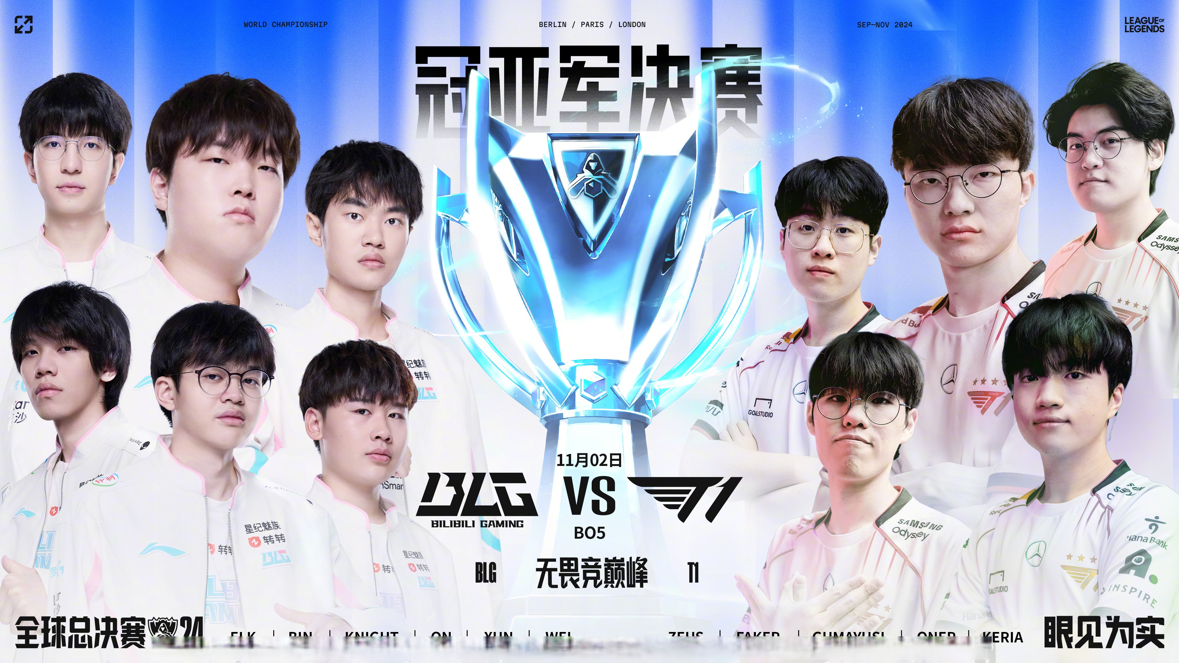 lpl2020春季赛LPL2020春季赛，荣耀之战与电竞梦想的碰撞