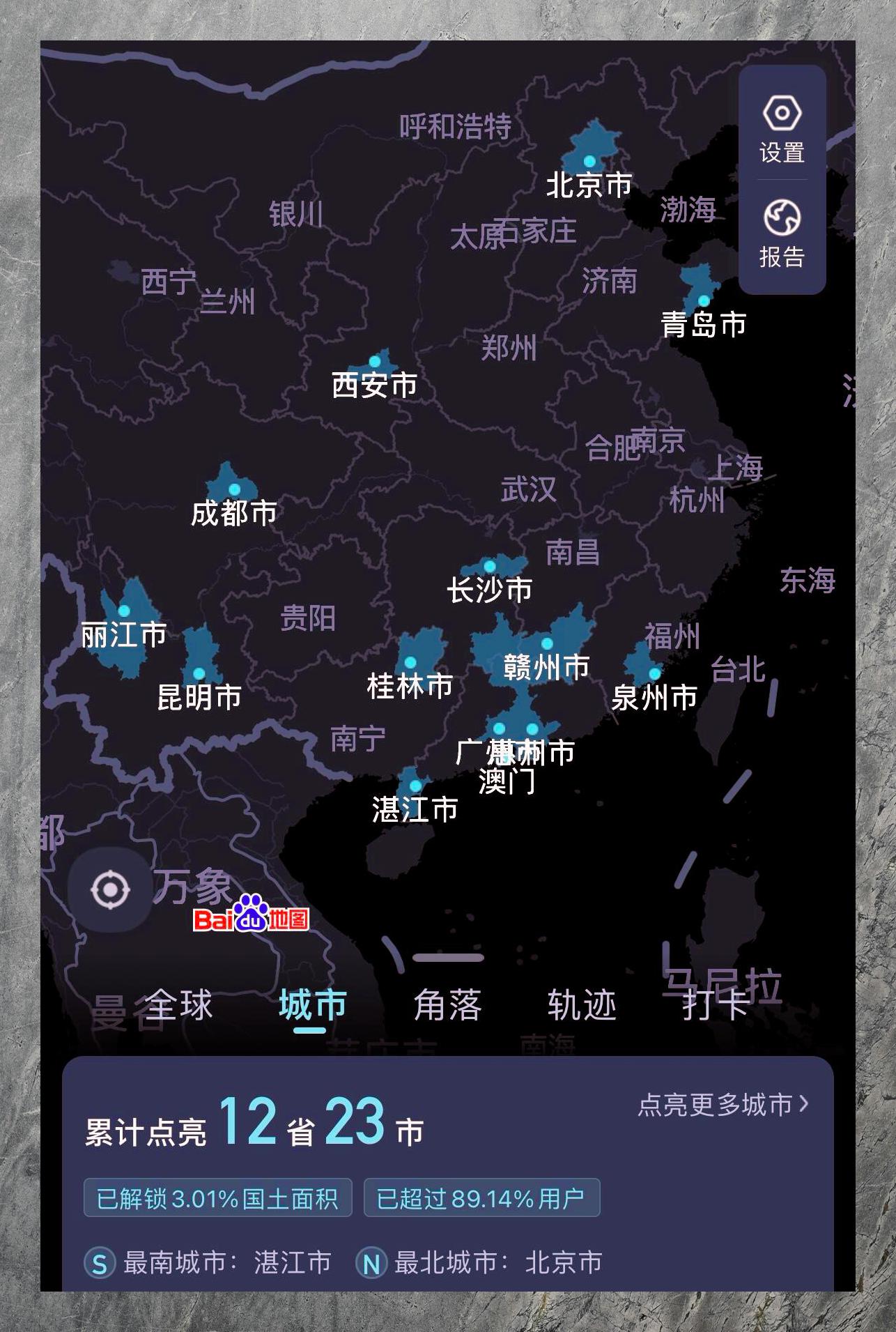 百度地图数据包百度地图数据包，解析与探索-第2张图片