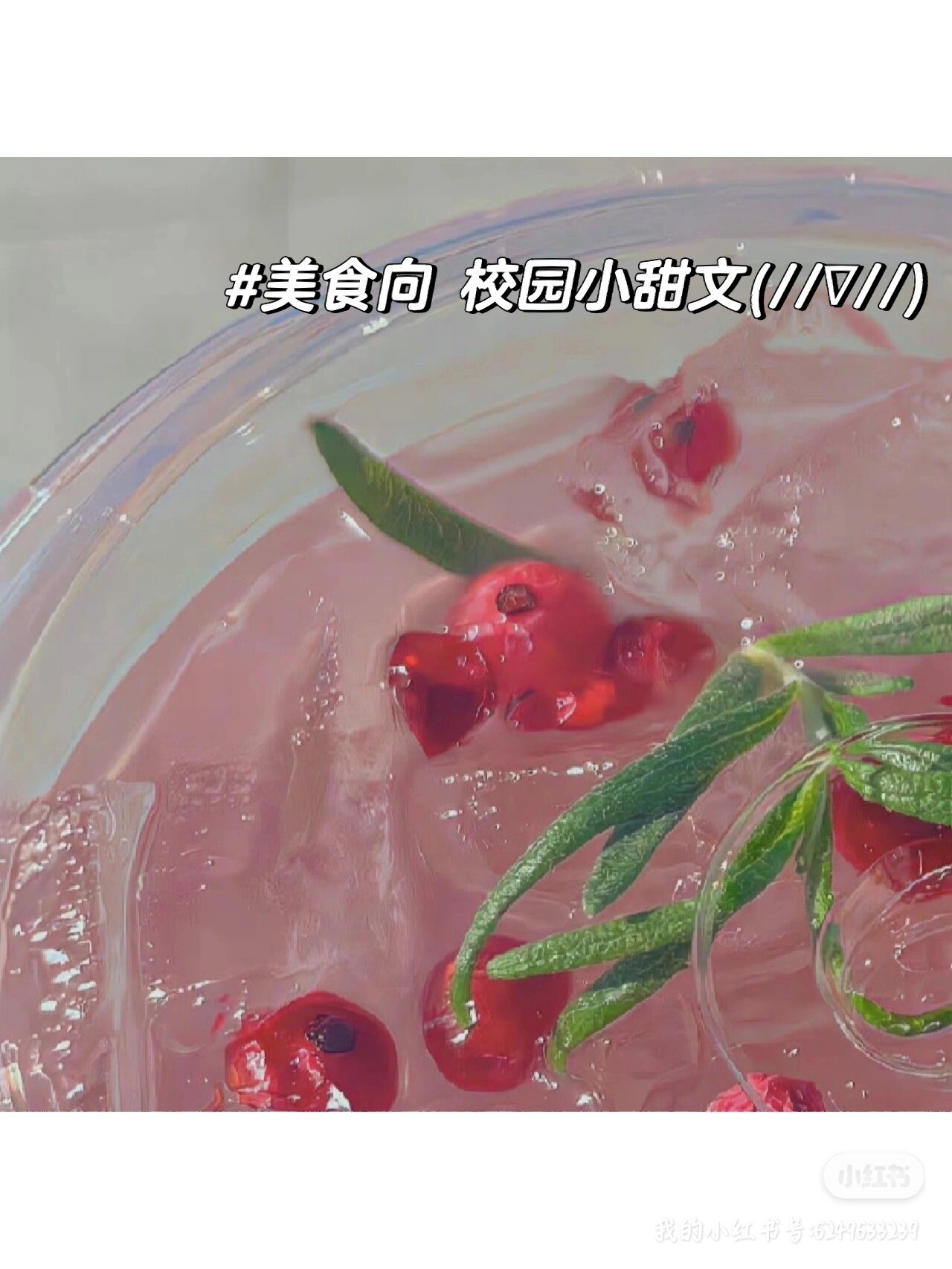 蜜汁樱桃中的林妙妙——性格特点的深度解析