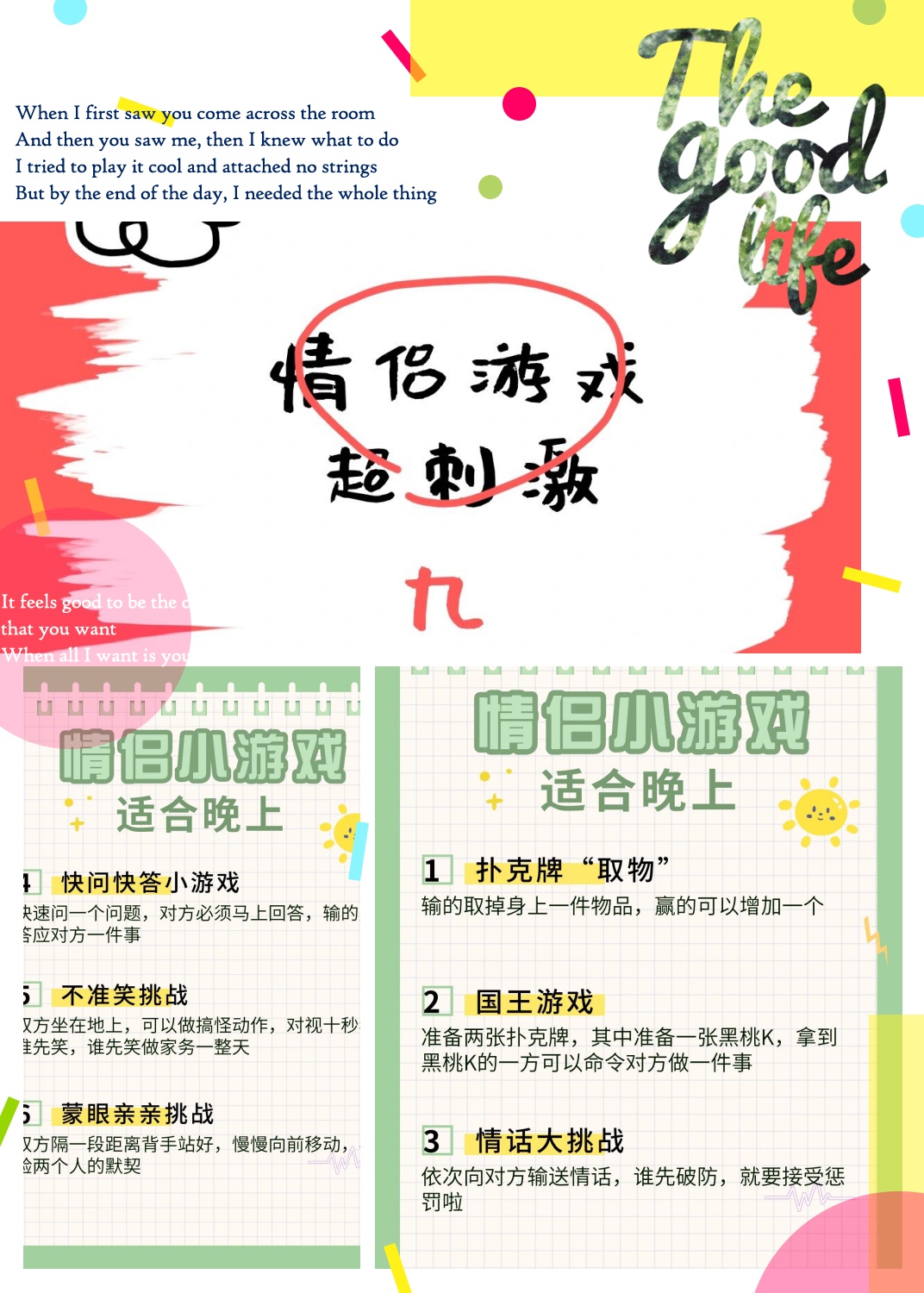 双人床上做的运动打扑克的软件双人床上运动与扑克游戏的数字娱乐新体验