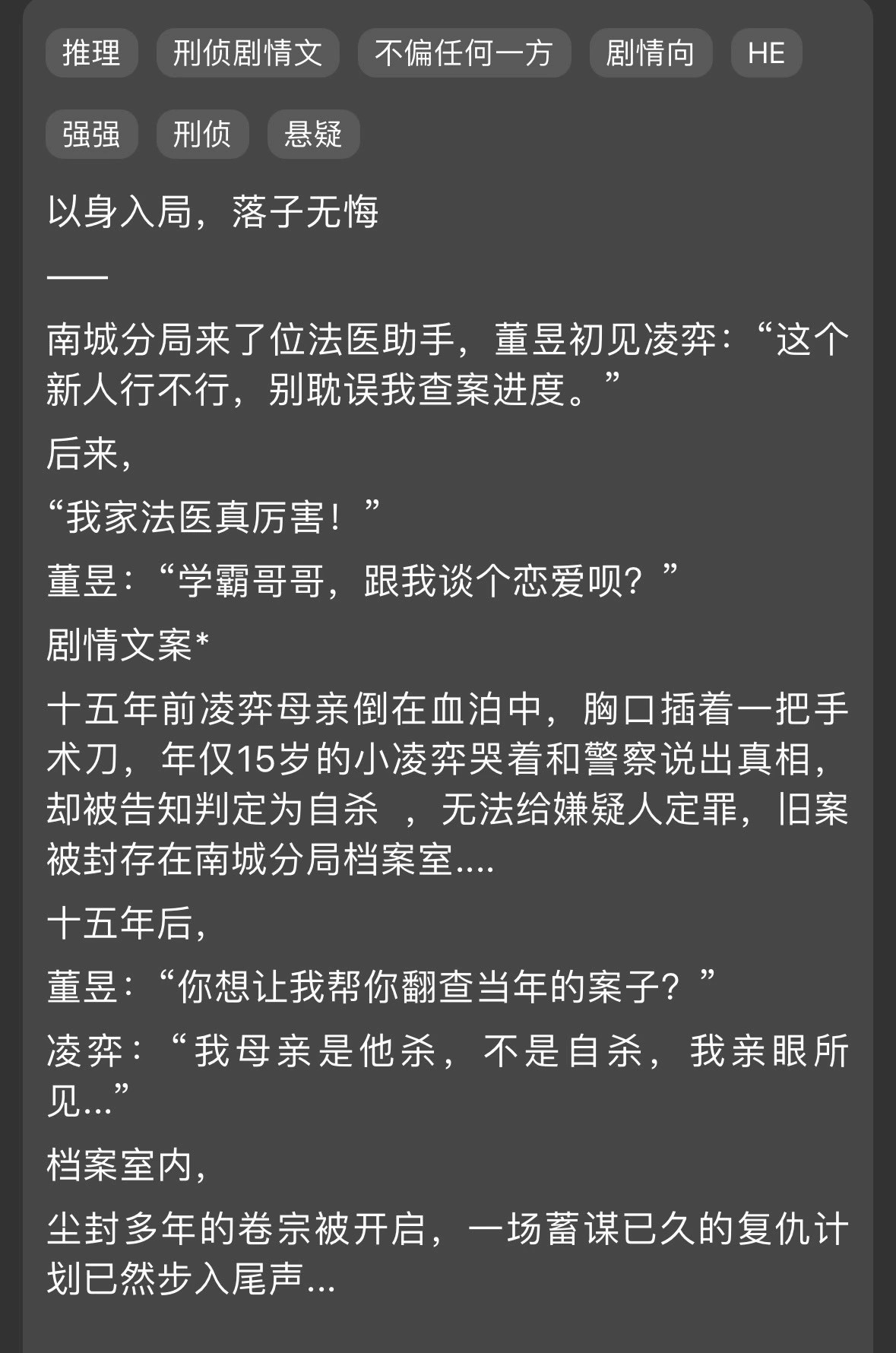 影后的小狼狗1V1影后的小狼狗——情深独宠1V1-第3张图片