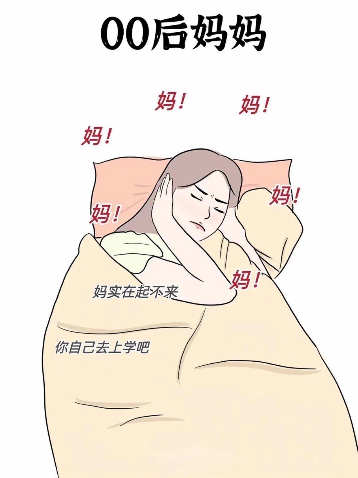 母亲中了阴阳和合散母亲遭遇阴阳和合散的困扰-第2张图片