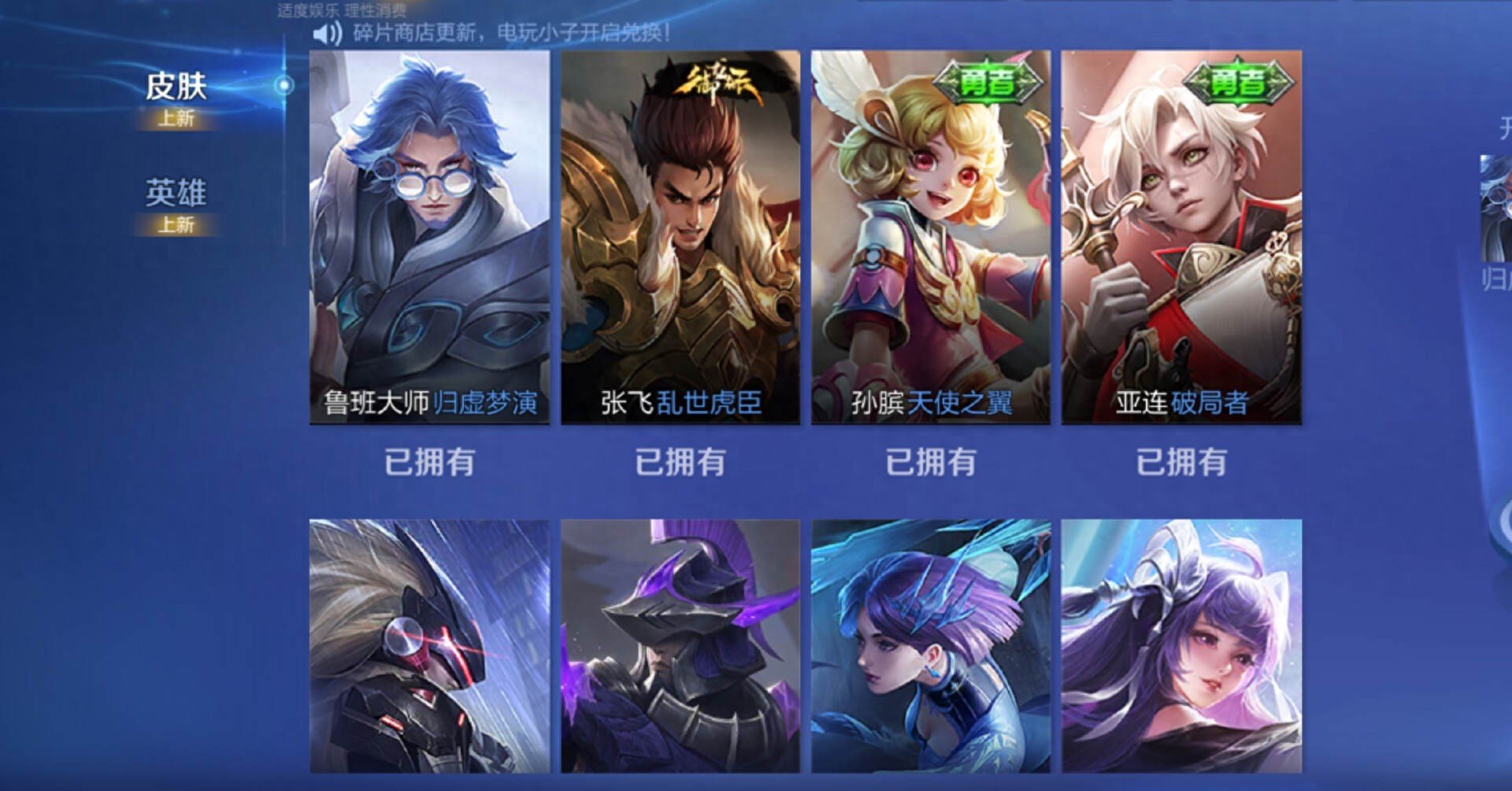 lol手游首个王者出现LOL手游首个王者，荣耀之路的传奇故事-第2张图片