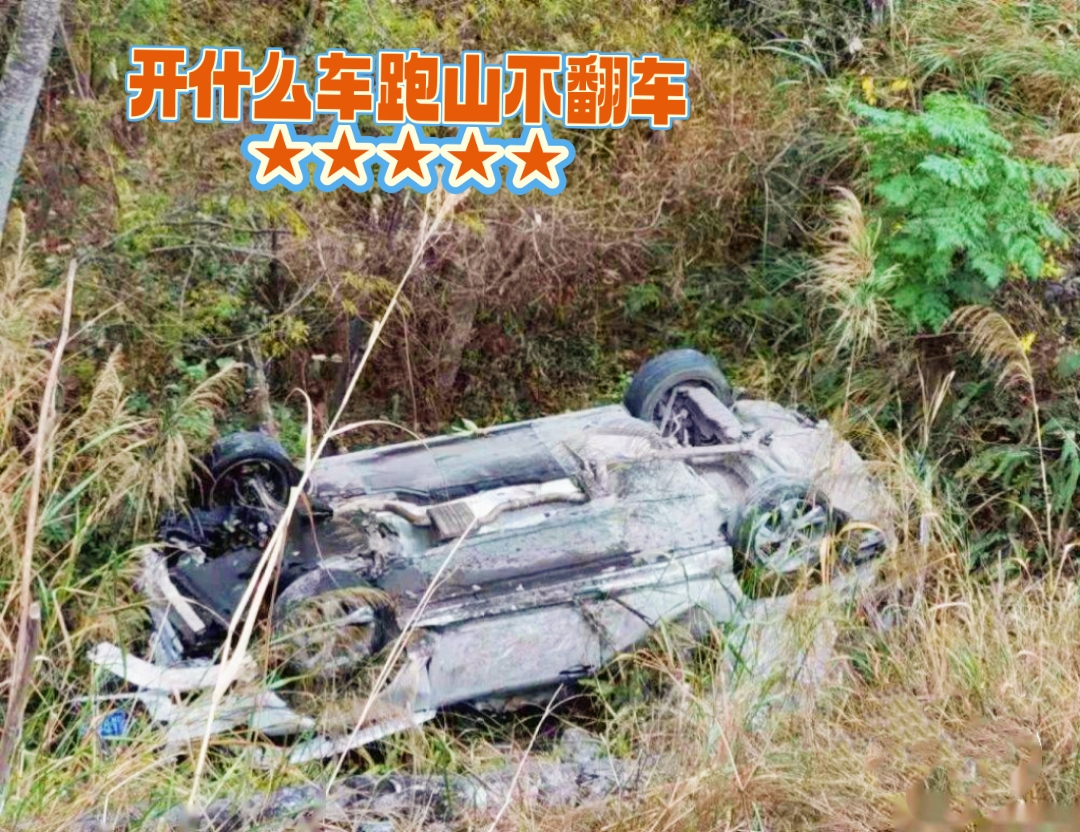 车子越颠进入的更深H颠簸之路，深入探索——车子与深度的关系-第2张图片