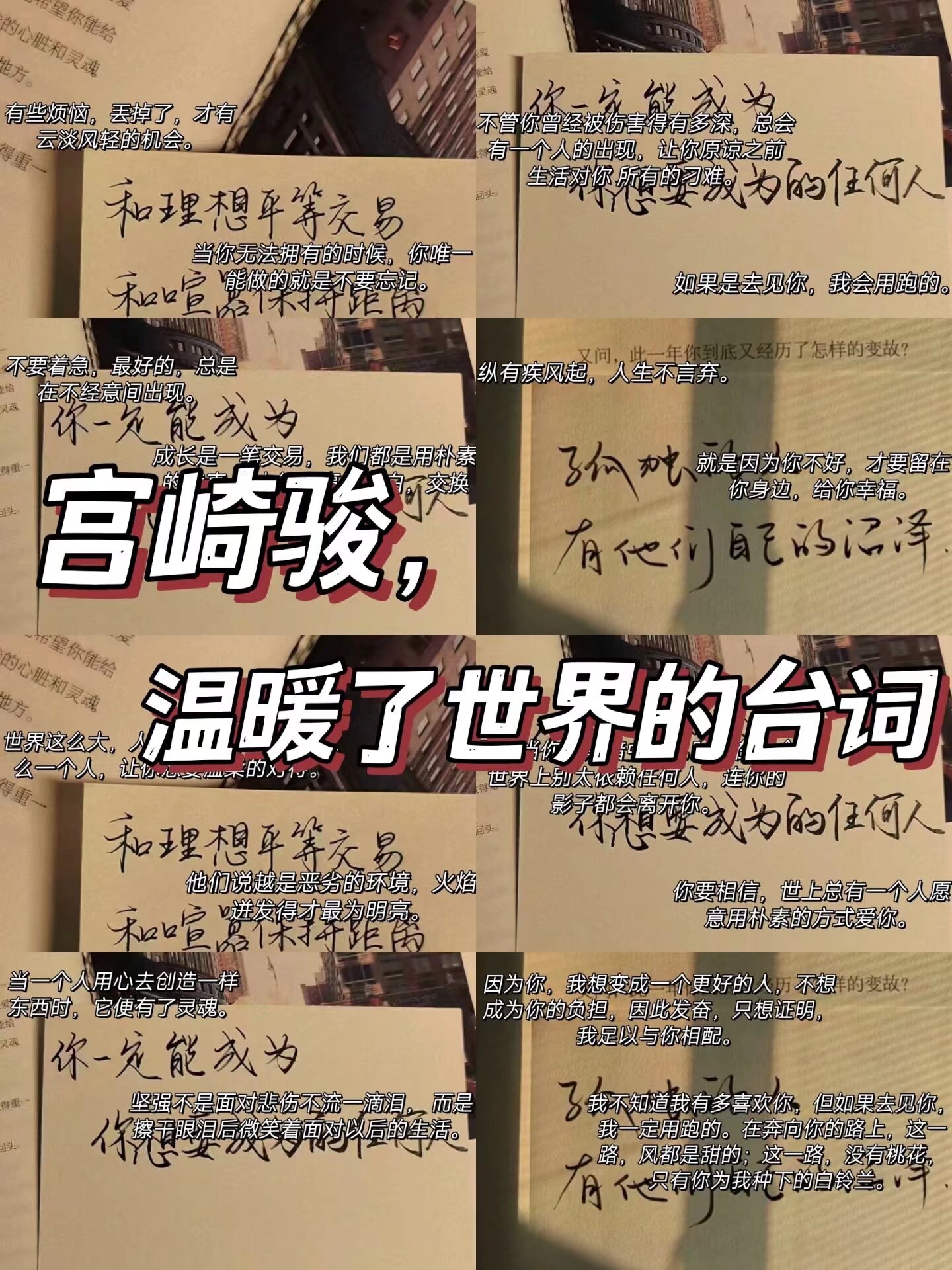 宝贝儿，你的付出与坚韧——即使流了那么多，你依然坚定地说不
