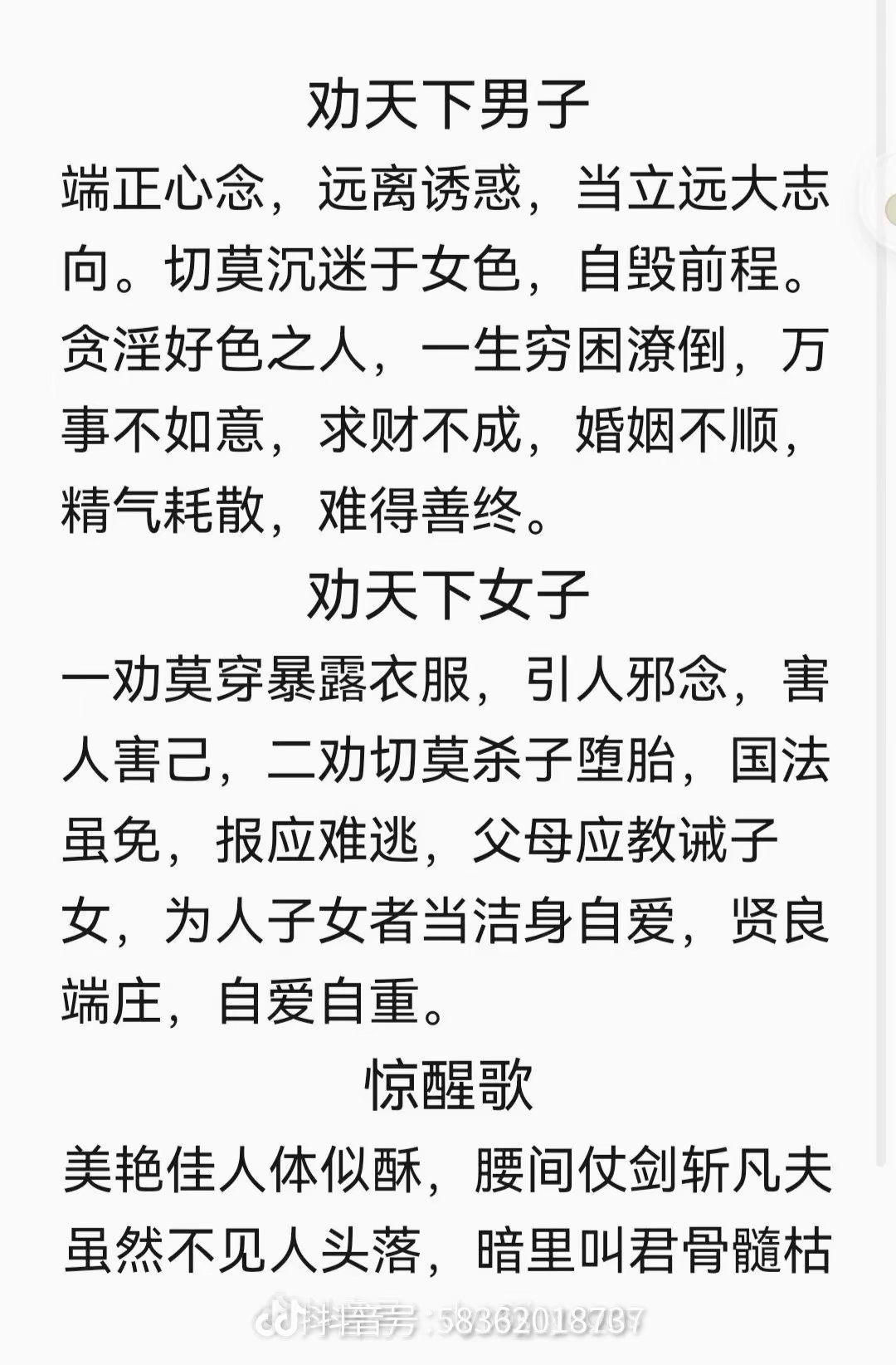 国产又黄又刺激的A片小说，探索禁忌的边缘
