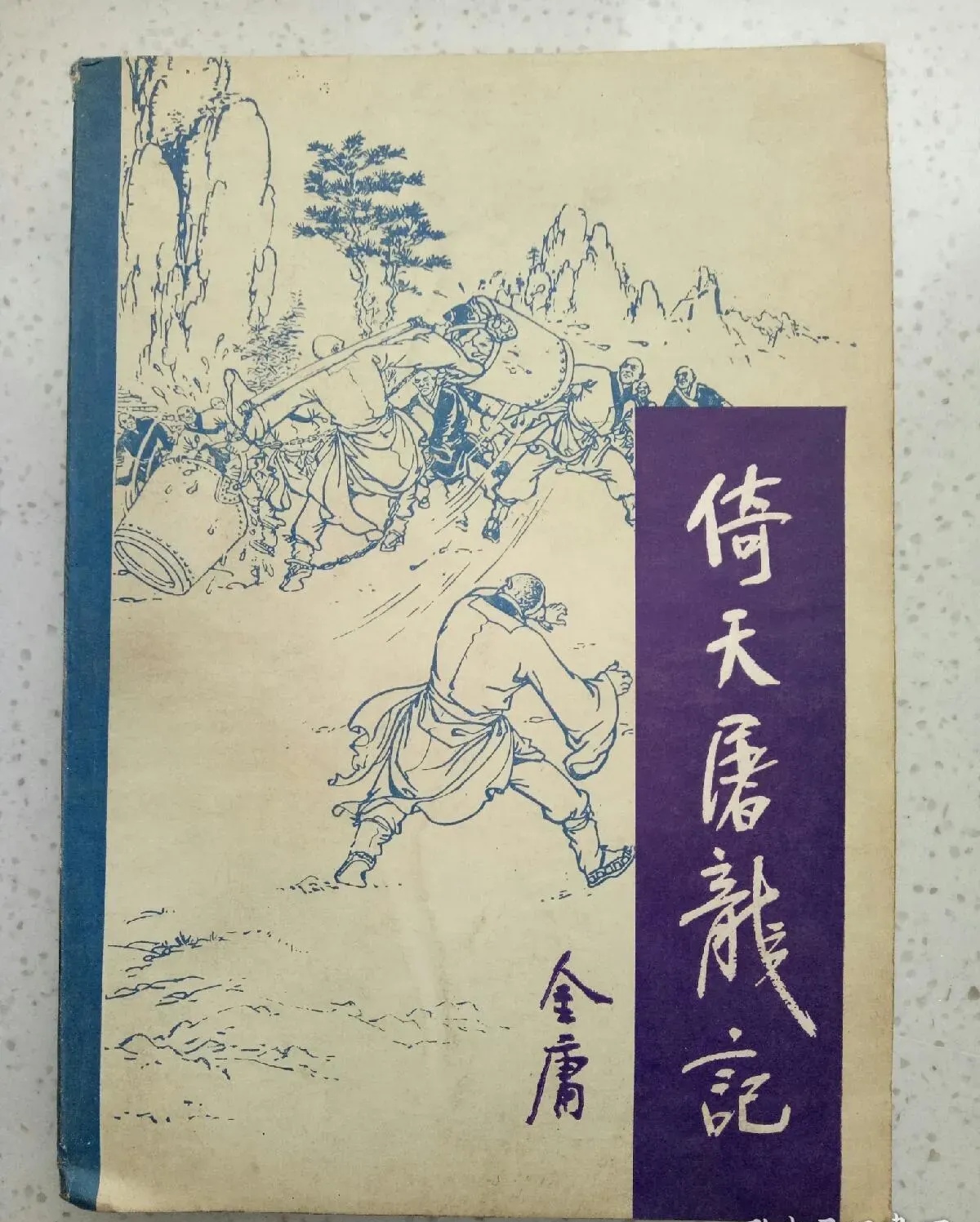 江湖风云，一部带色的武侠小说-第3张图片