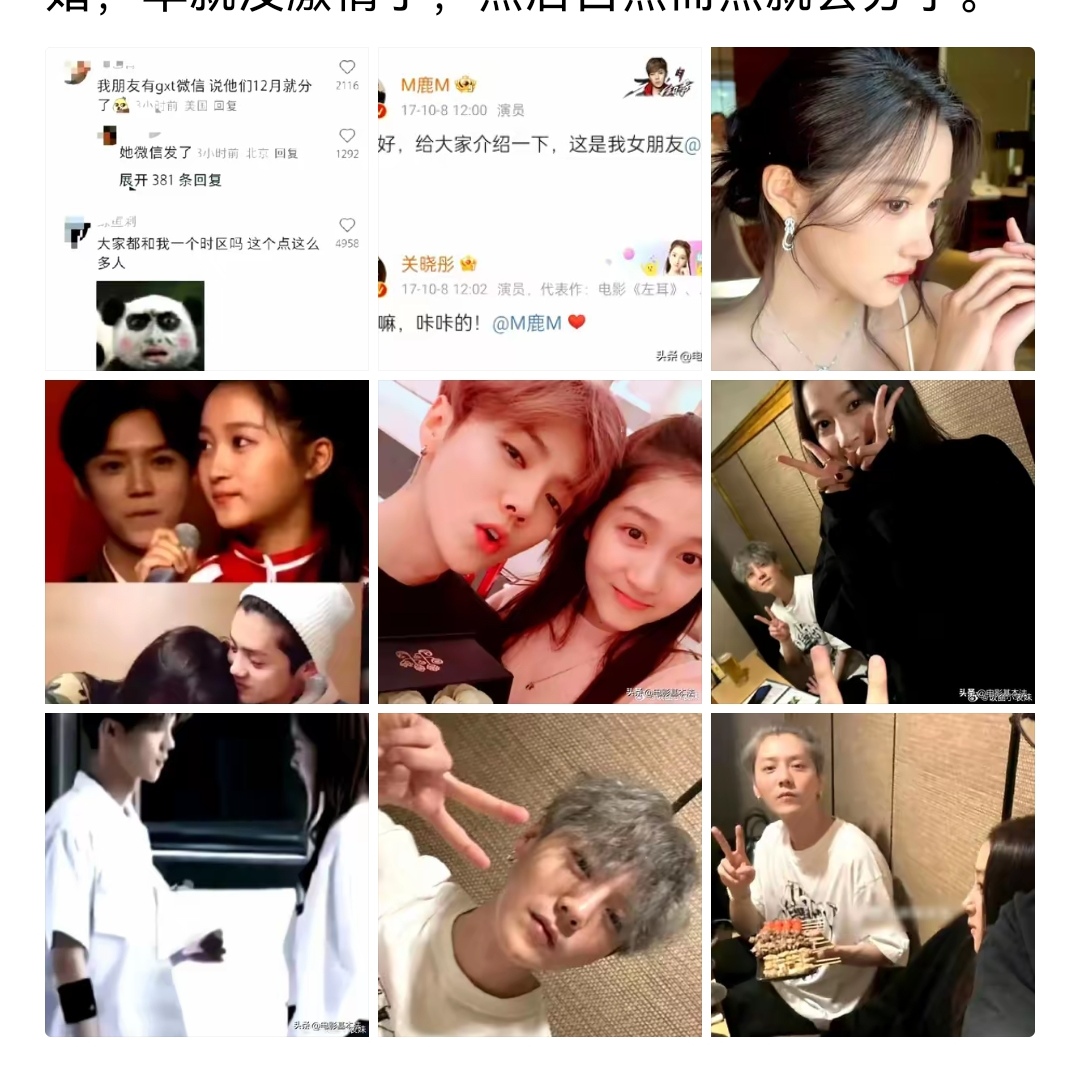 关晓彤一天被鹿晗淦几次关晓彤与鹿晗的私密生活——揭秘两人日常亲密频率-第2张图片