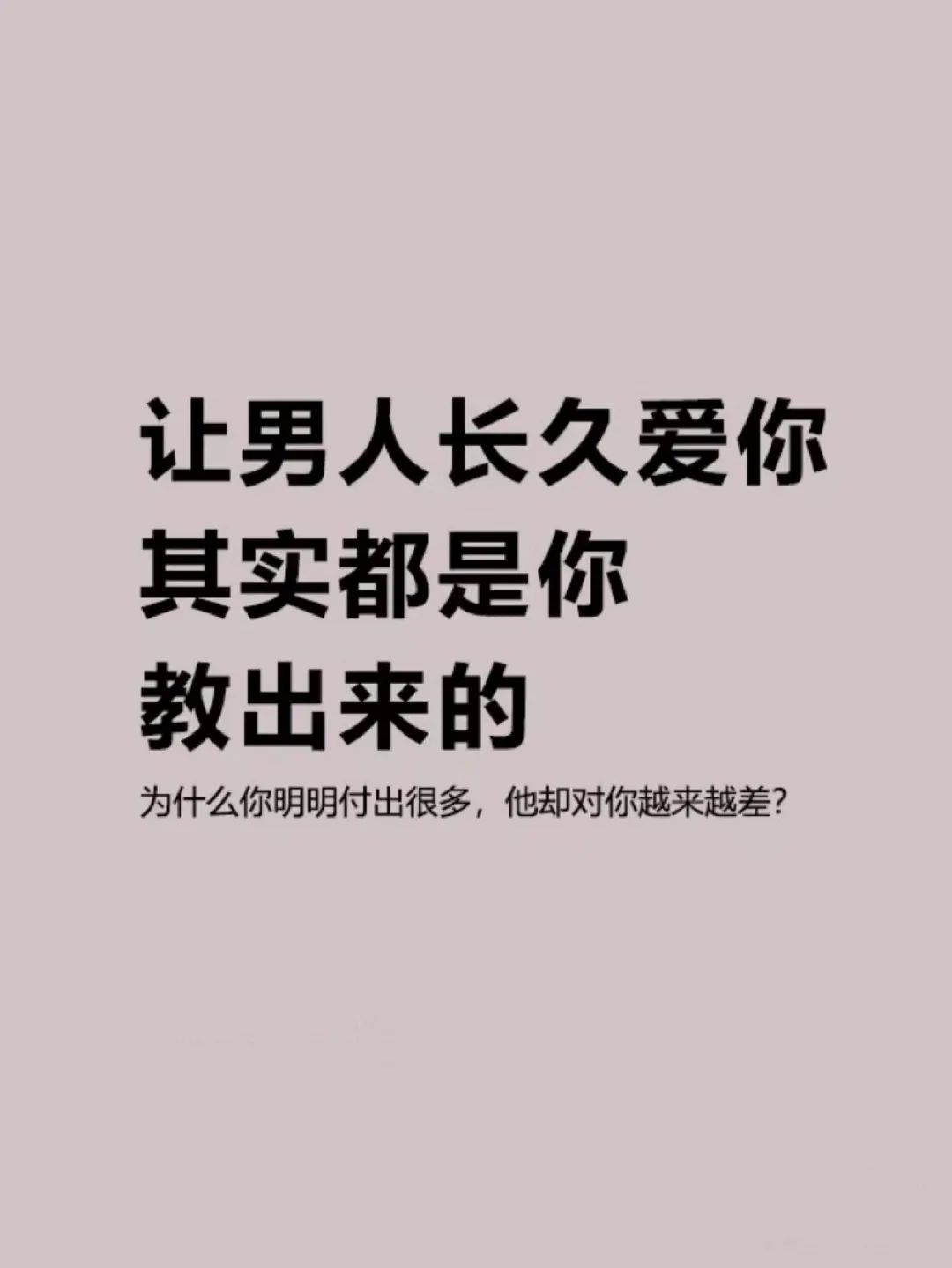 霸道总裁的魅力，你的太大了如何成为爱的力量-第2张图片