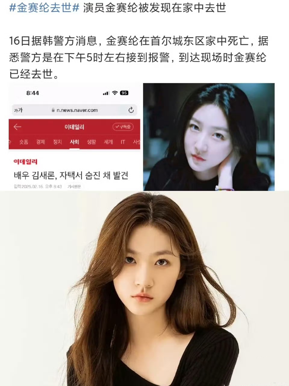 韩国轰动一时的演艺圈揭秘韩国演艺界潜规则-第1张图片