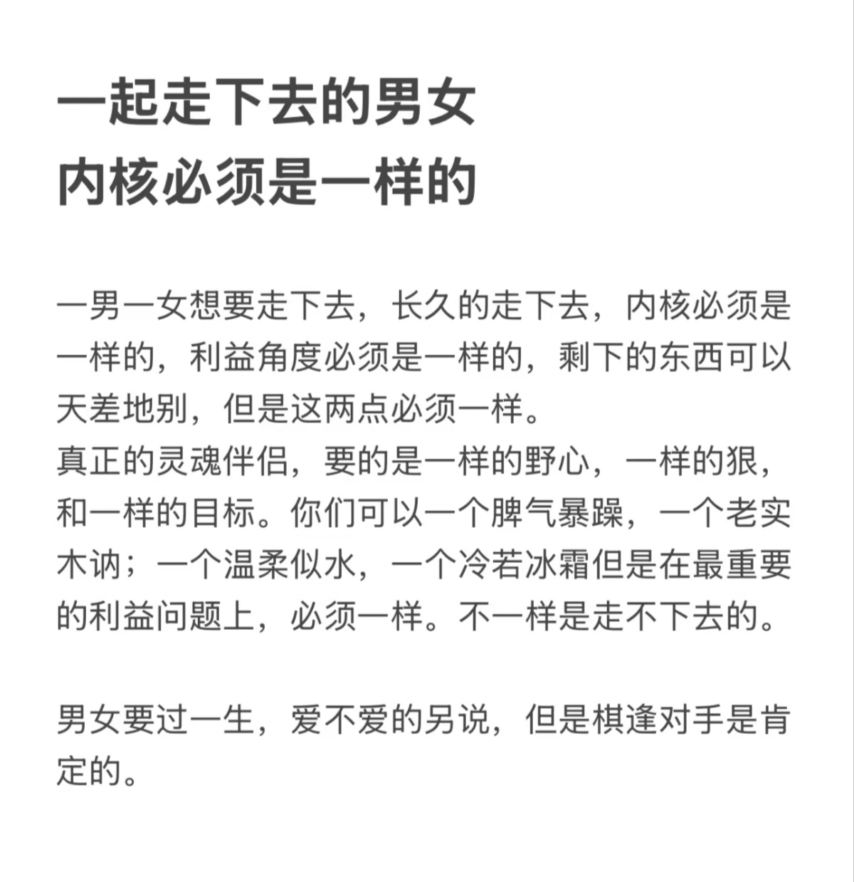 两个人干一个人的活怎么形容携手并进，两个人干一个人的力量-第2张图片