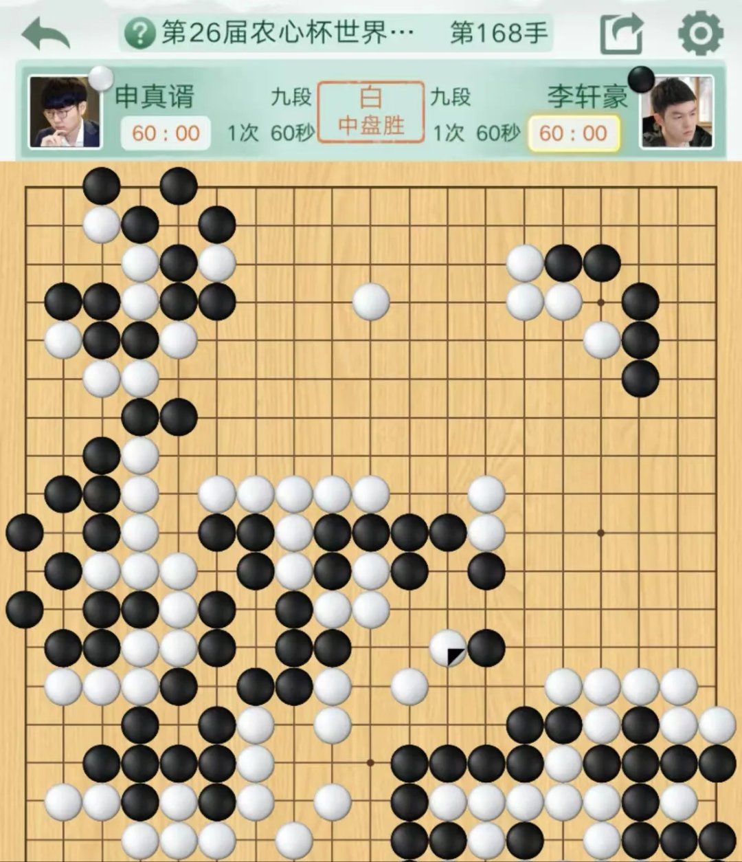 把申鹤焯出白水怎么办!申鹤焯出白水的应对策略