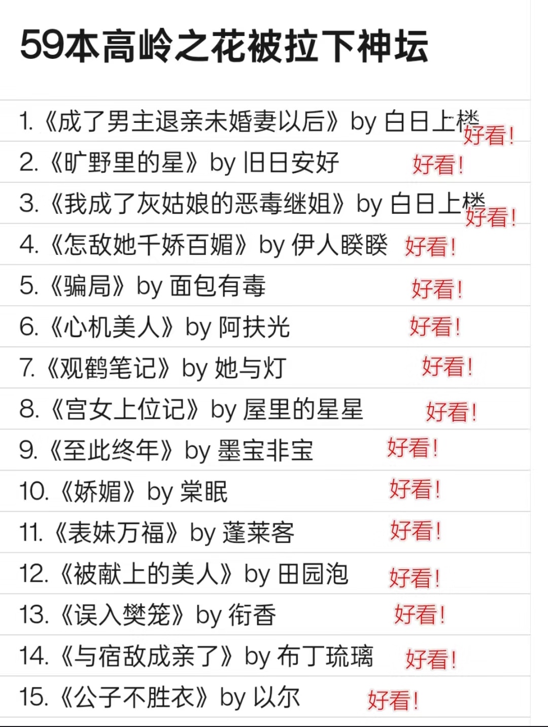 大团圆结1一6全文阅读小说探索朋友人妻系列的多元世界——150合集的深度解读-第3张图片