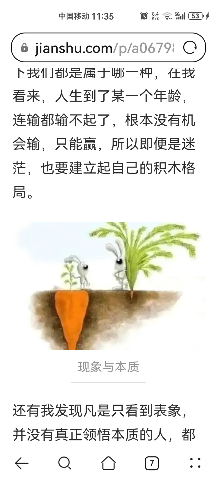 被撑到合不拢的体验与思考