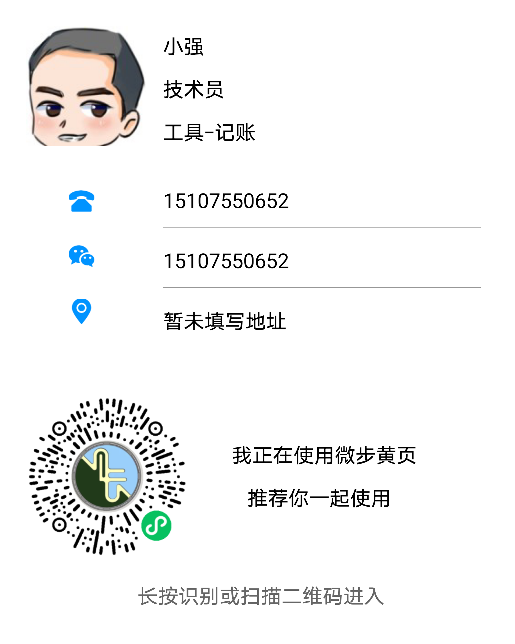 可以在线观看的黄页探索便捷的在线黄页服务