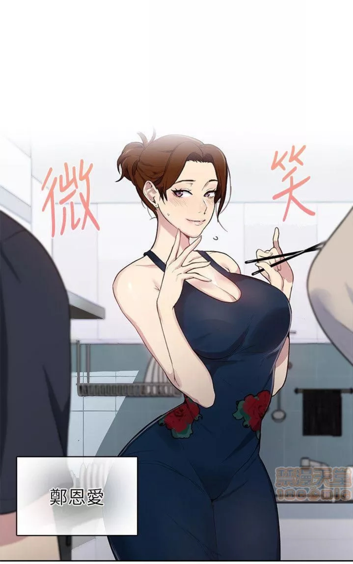 探索漫画世界的门户——免费漫画入口网站