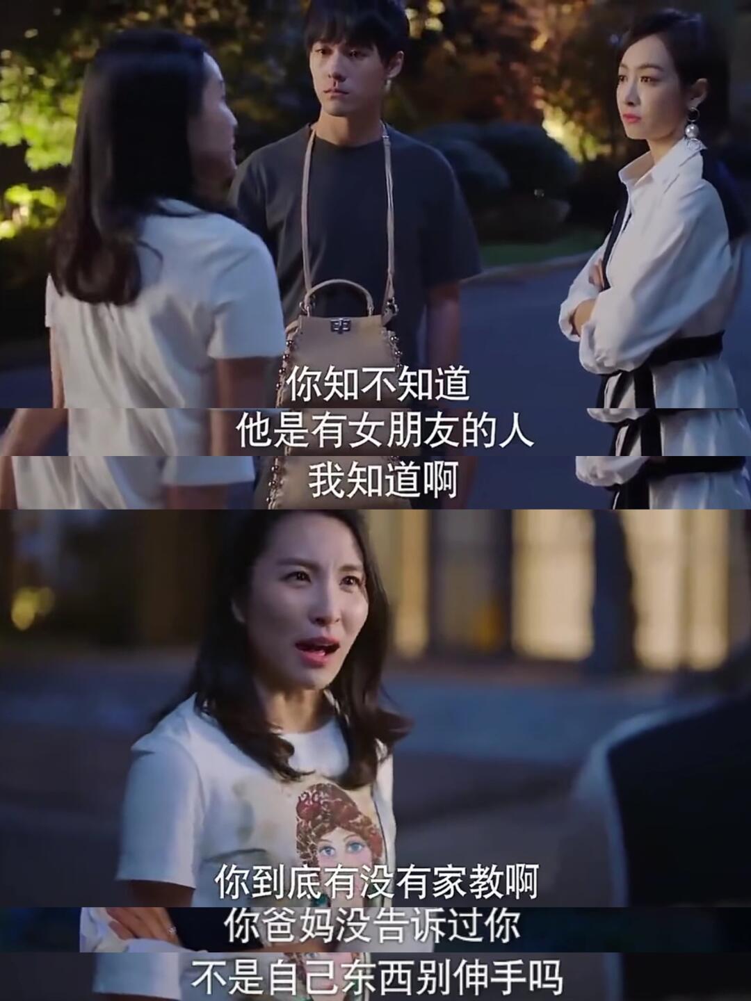 她越哭他撞得越凶情感漩涡，她越哭他撞得越凶