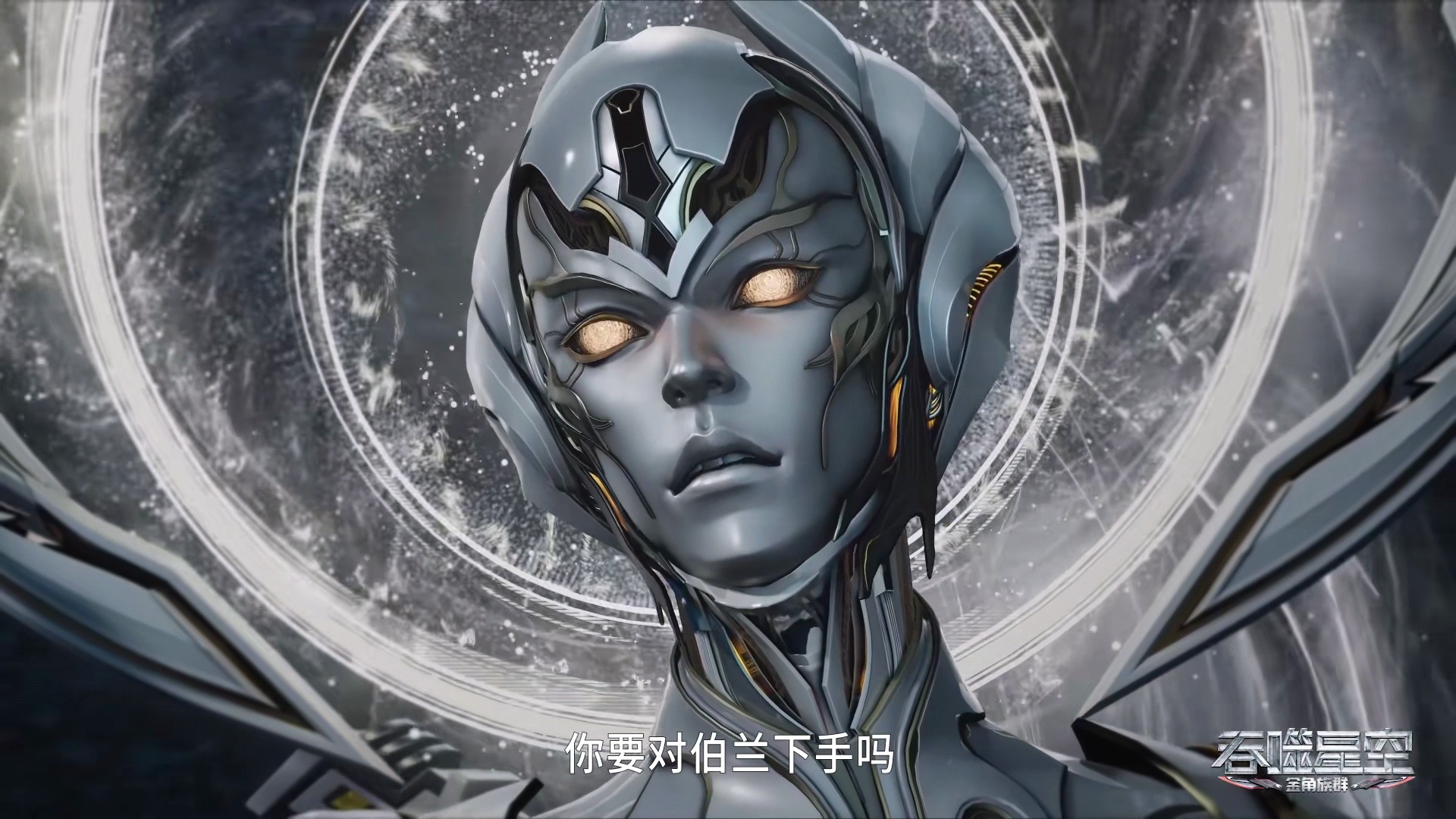 赛尔号乌托卡，星际探险的神秘之旅-第1张图片