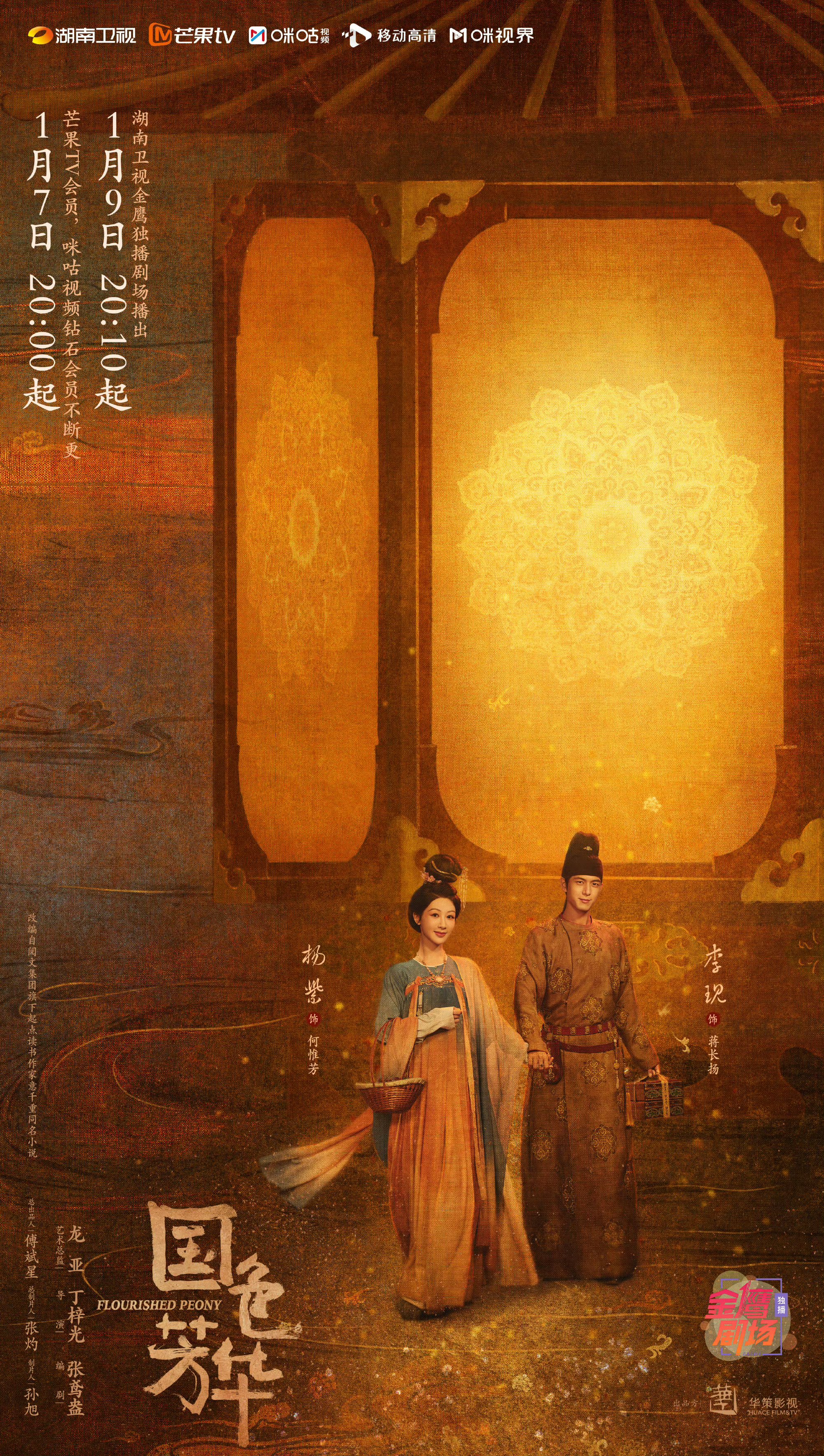 三人成全免费观看电视剧完整版三人同行，共享免费观影之乐——以电视剧为例
