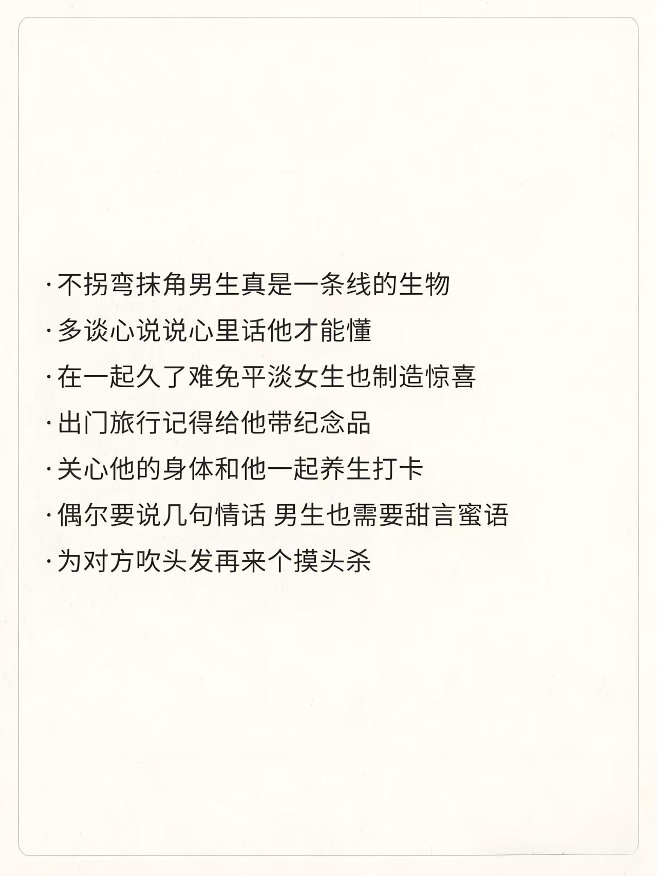 男人请求你亲他下面，解读背后的含义与应对策略