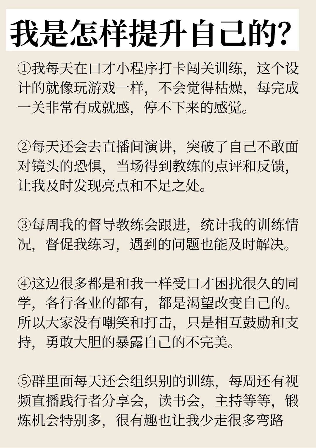 被撑到合不拢的体验与思考-第3张图片