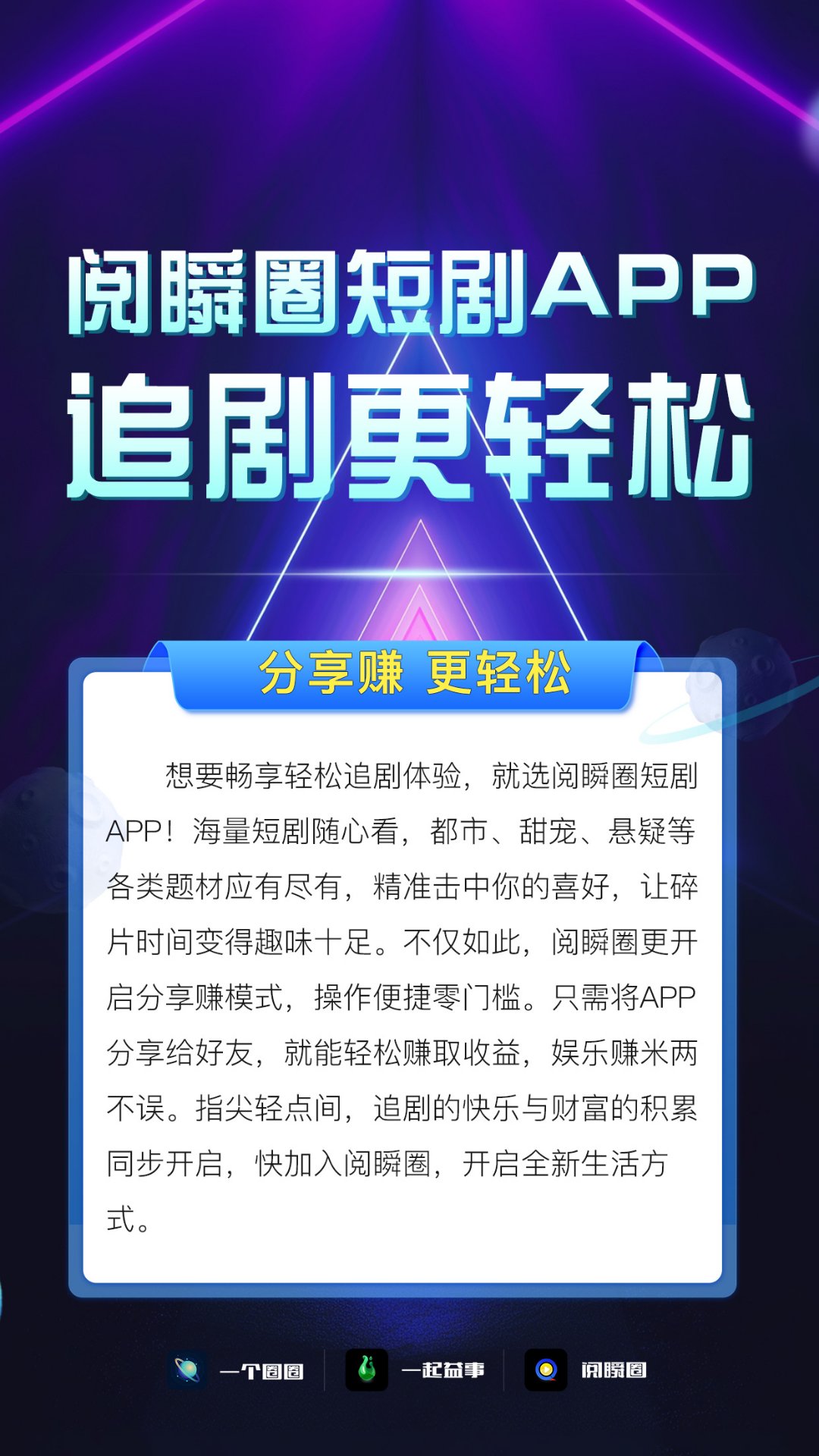 VIP免费会员看电视剧，解锁新体验的便捷途径-第2张图片