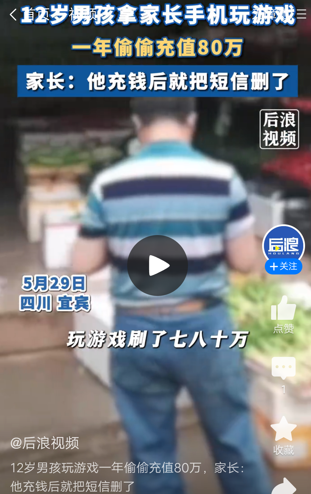 适合男生偷偷玩的手机游戏揭秘科技与娱乐交织下的照片衣物移除软件-第2张图片