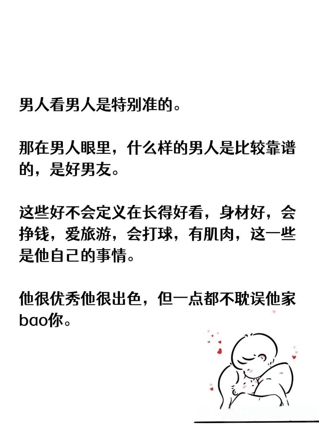 当着丈夫面被耍面对丈夫的尴尬——当着丈夫面被耍的内心独白