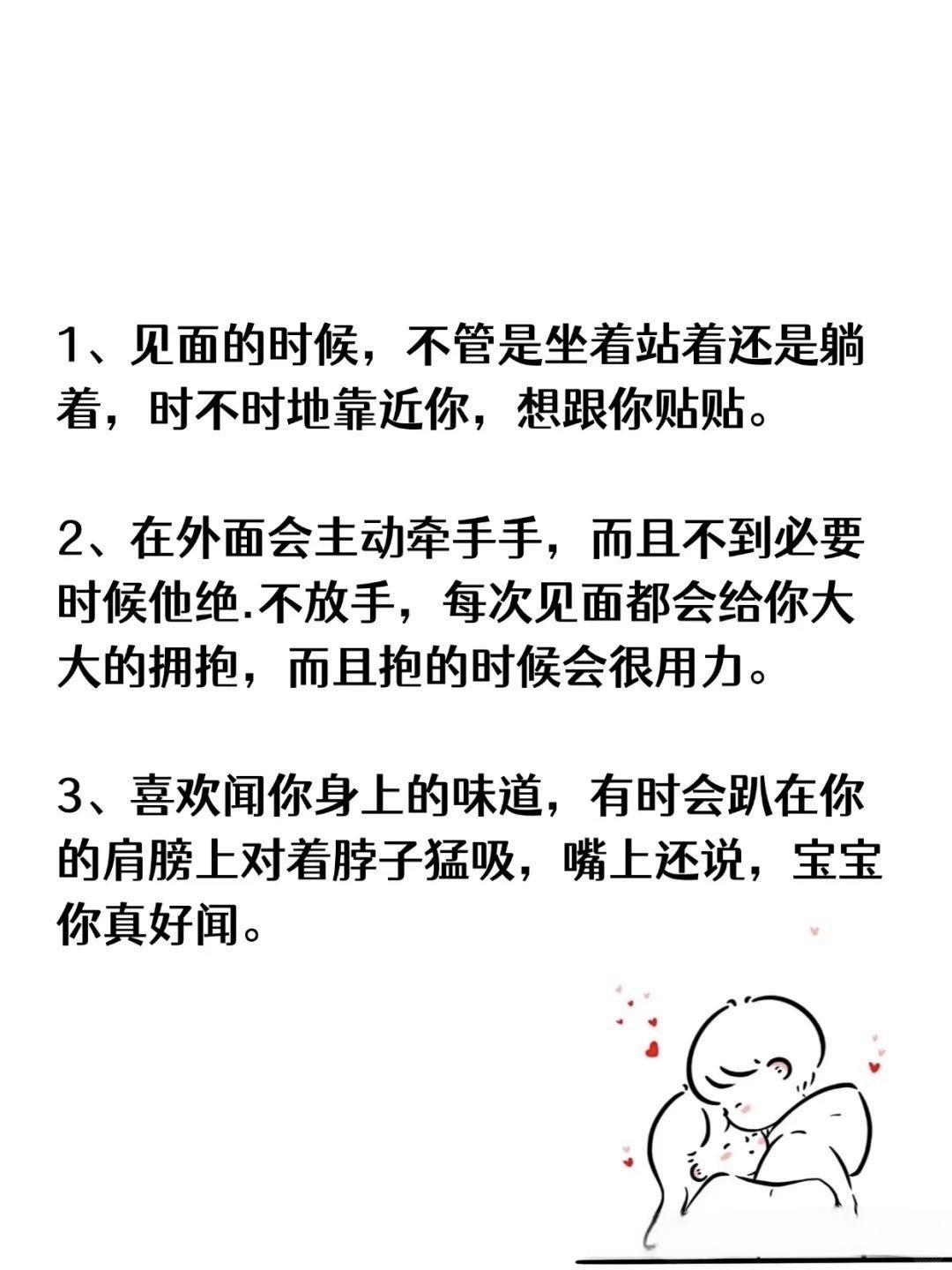 男生听到女生哼唧会有什么想法吗男生听到女生哼唧时的心理探究-第3张图片