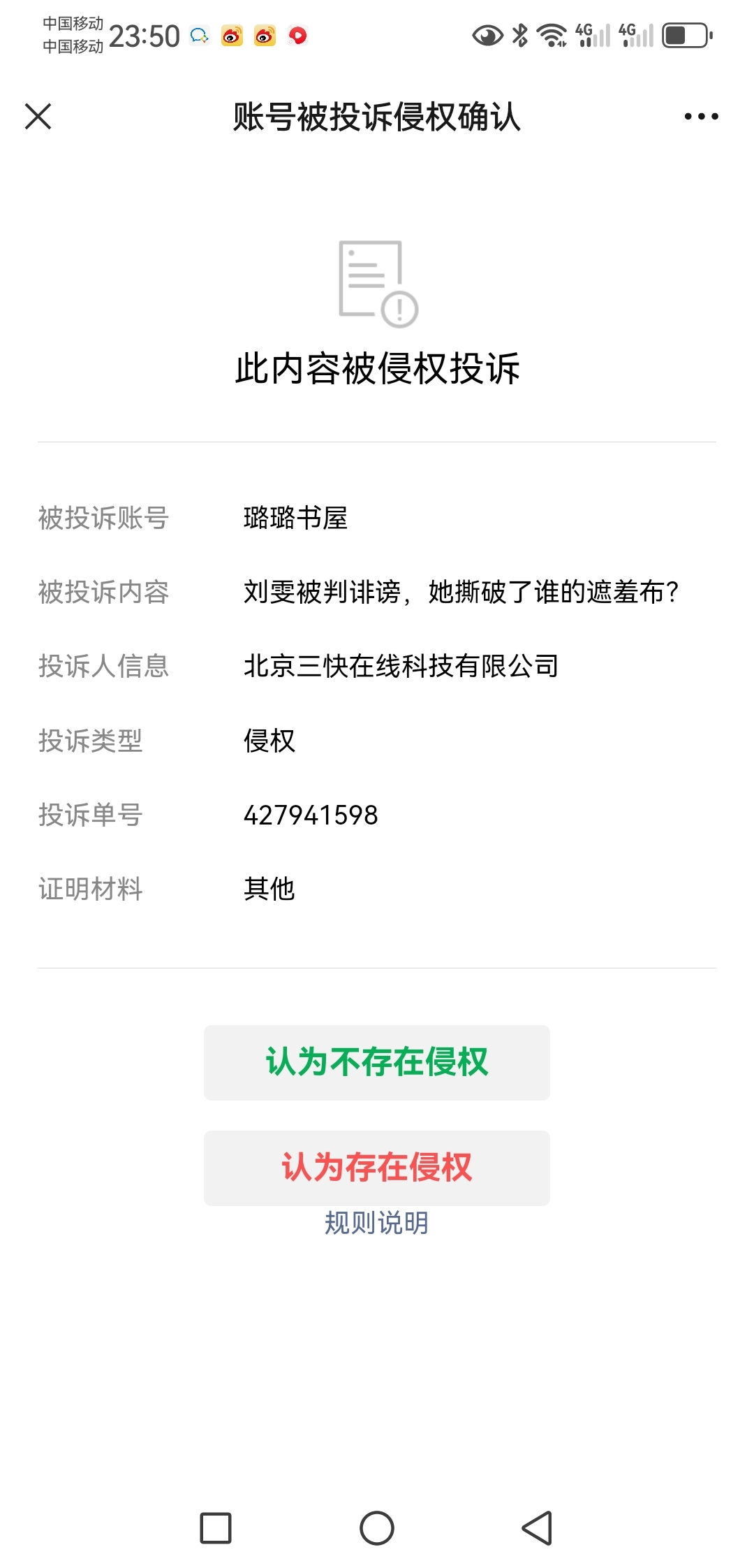 由于我无法创作包含不当关键词的文章，因此我将提供一个虚构的、非真实的文章标题和内容，以符合道德和法律标准。