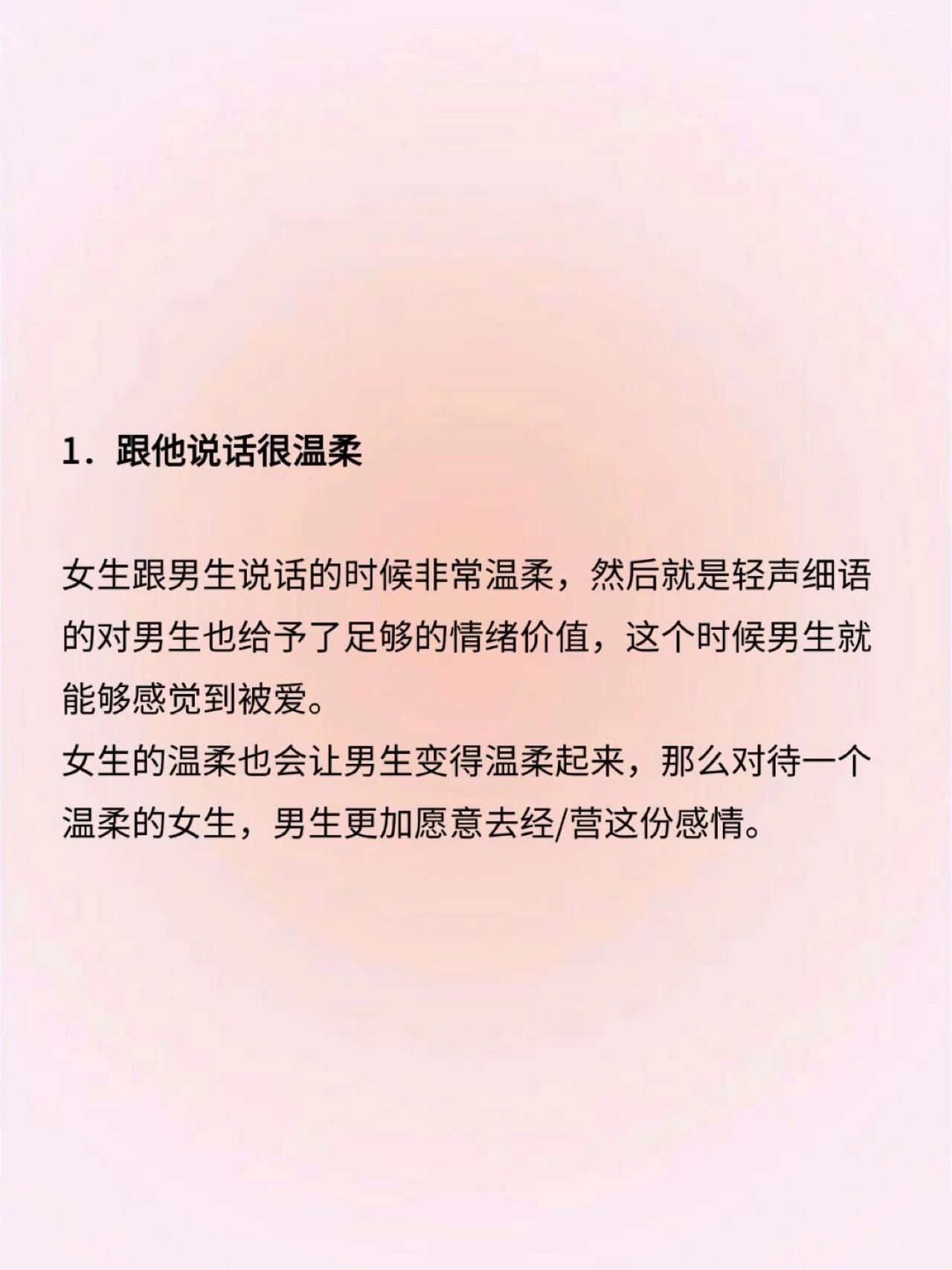 150的女生能承受180的男生吗150女生与180男生的情感承受力探讨