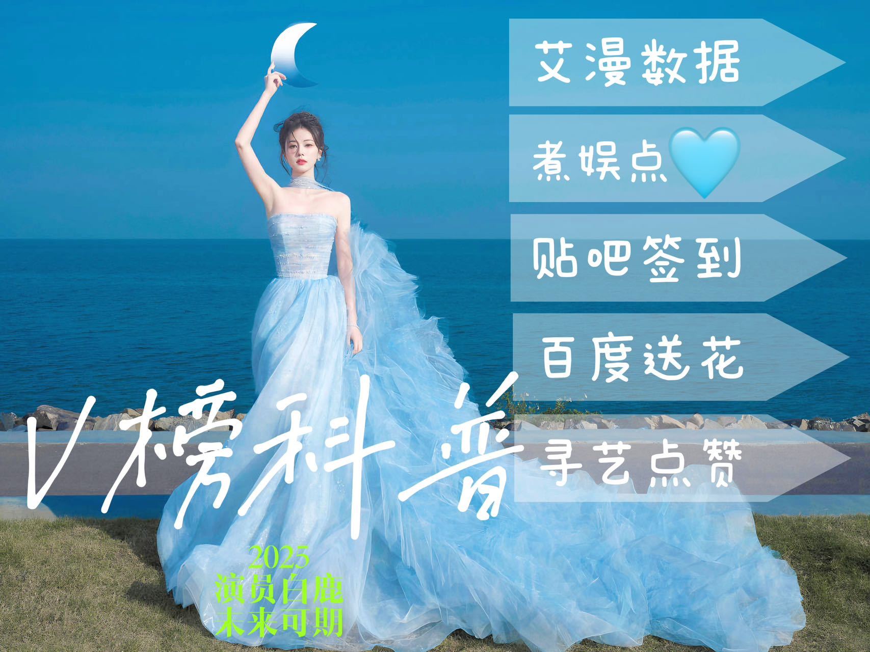 看b站夜月直播的软件春雨探索B站夜月直播的奥秘，看B站夜月直播的软件指南-第2张图片