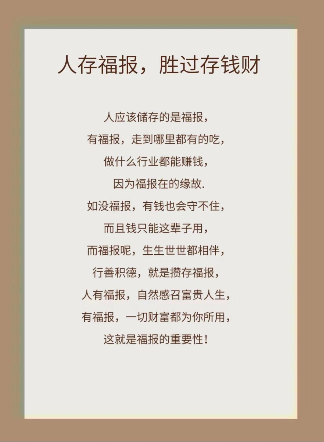 丰年经的继拇，好事还是恶性？-第2张图片