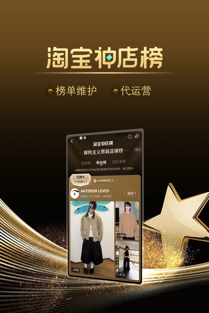 淘宝精选淘宝精选，购物新体验的引领者