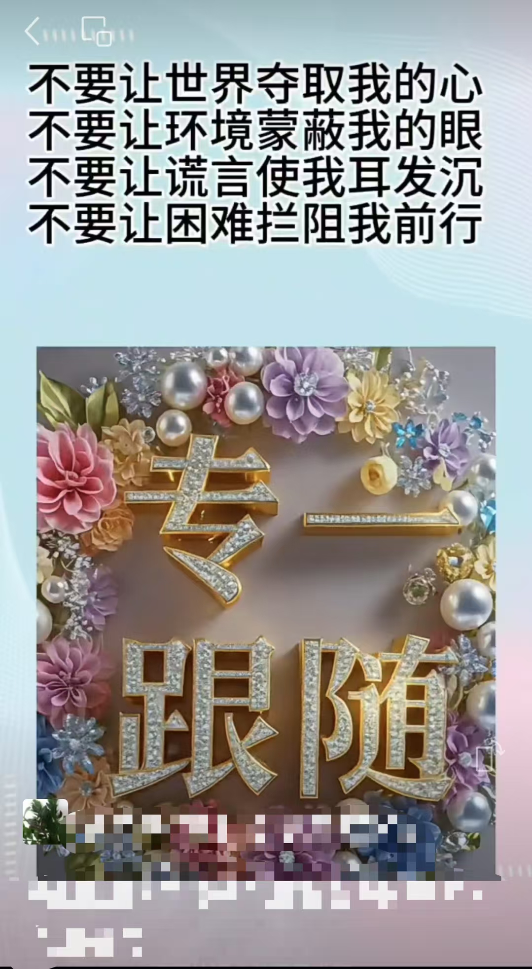 她之路，从拒绝到慢迎，再到自我迎合