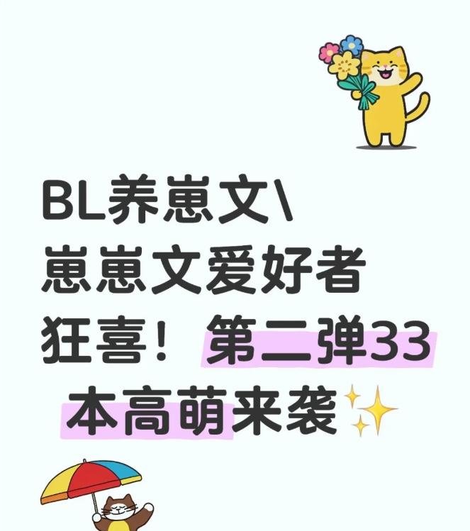 小雄二姐美娟大姐的背景故事小雄与二姐的温暖故事