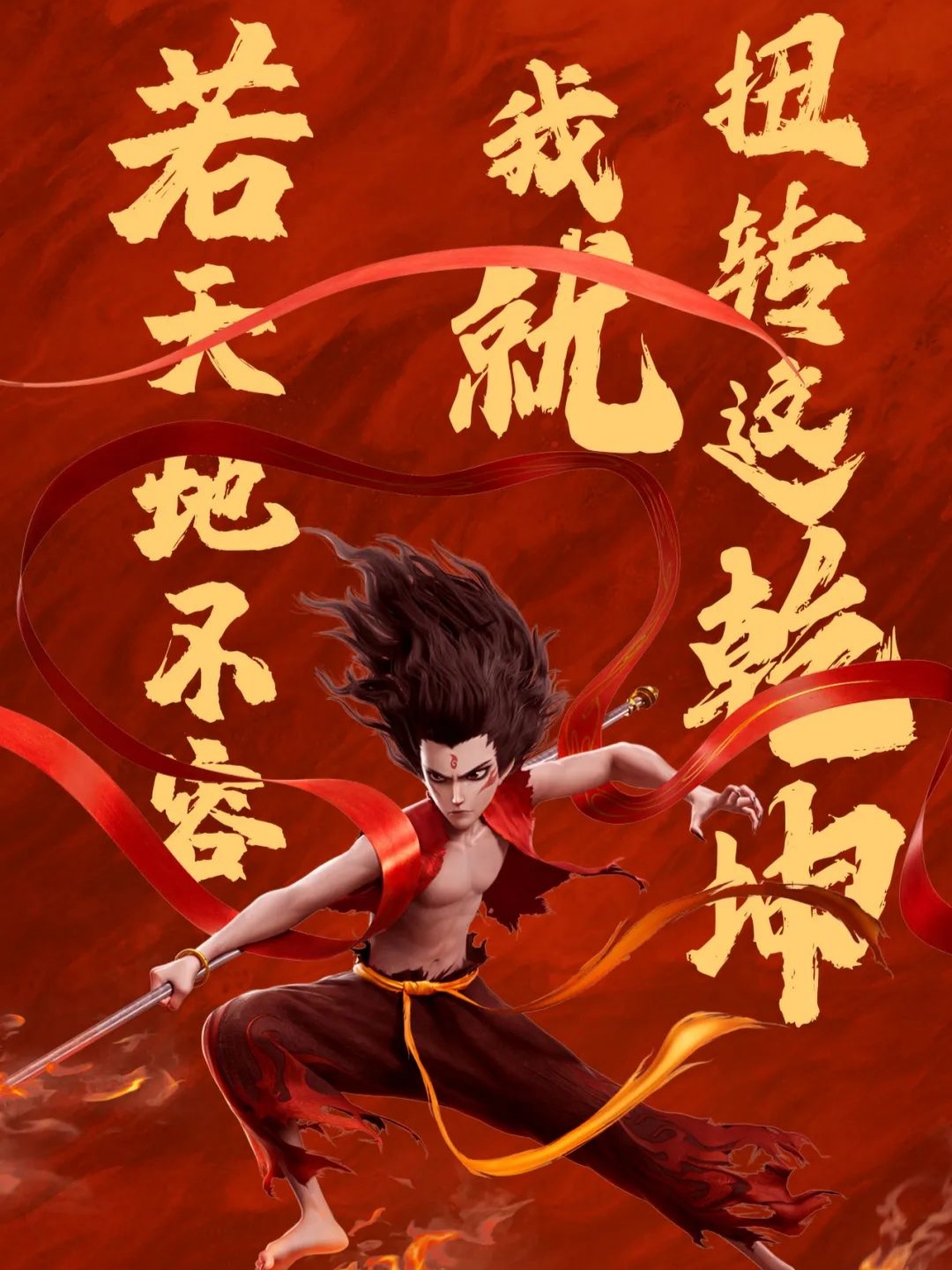 寒冰之握寒冰之爪，冰封之力的觉醒