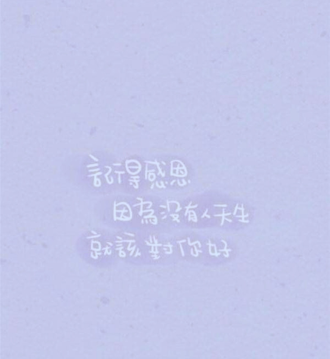让叔叔好好疼爱你吧经典语录让叔叔的爱，温暖你的心——经典语录分享