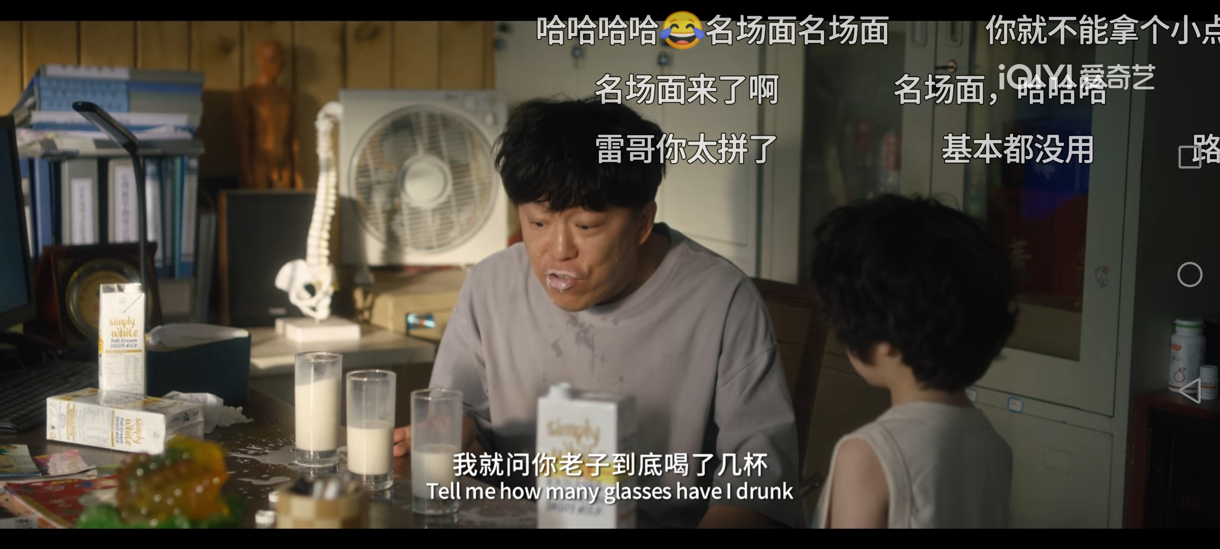 坐在哥哥的棍子上写作业坐在哥哥的棍子上写作业-第2张图片