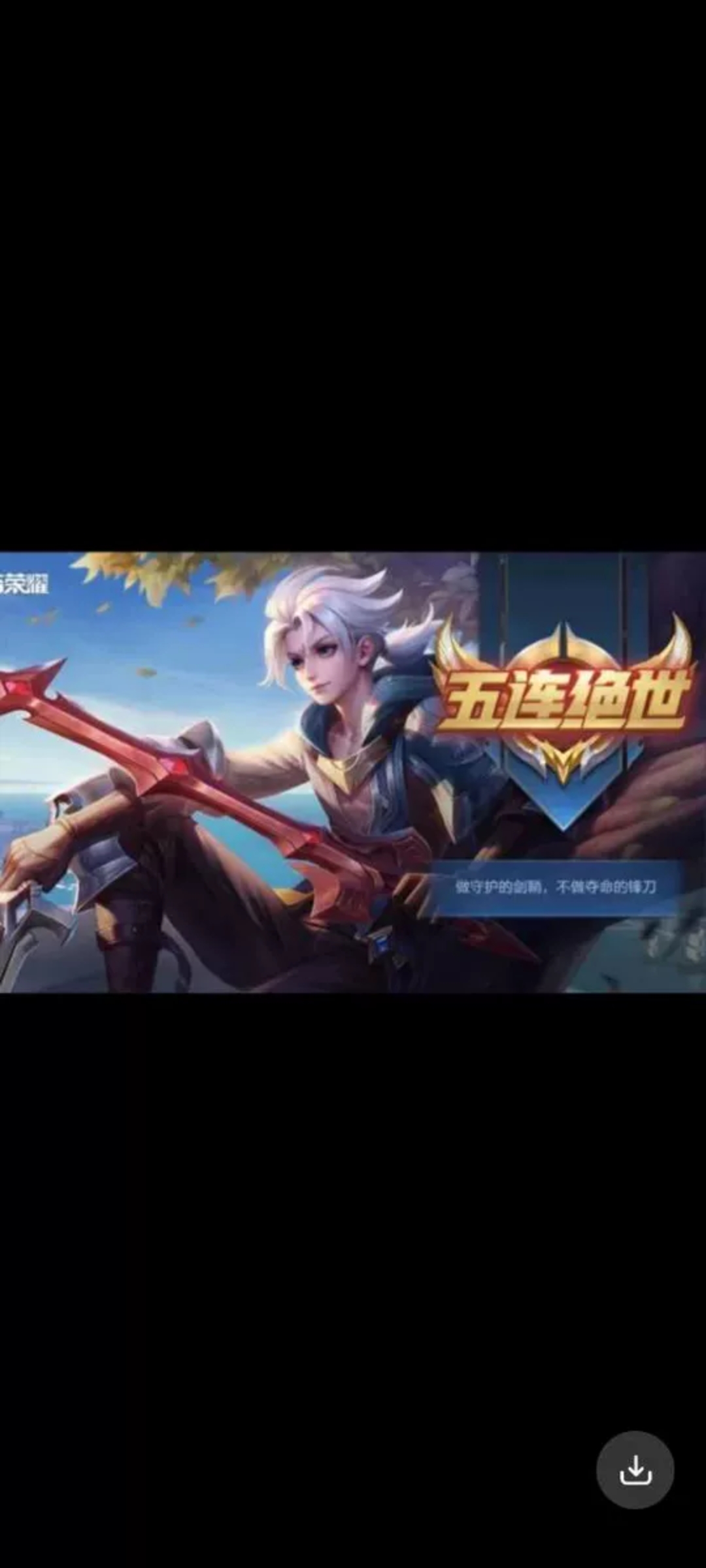 暴走王者暴走王者，探索无尽的力量与荣耀-第3张图片