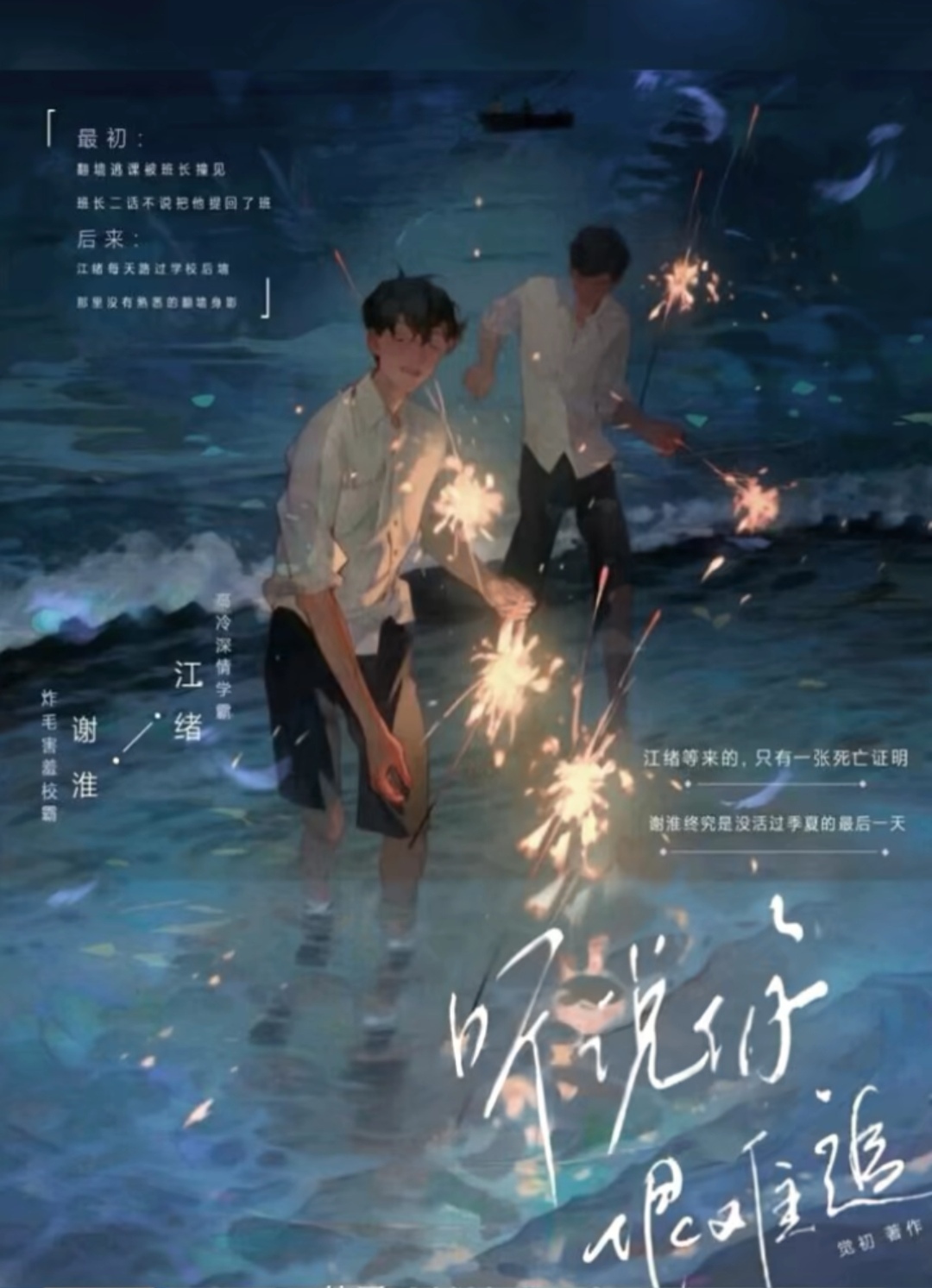盛望黎星晚盛望——璀璨人生的璀璨瞬间