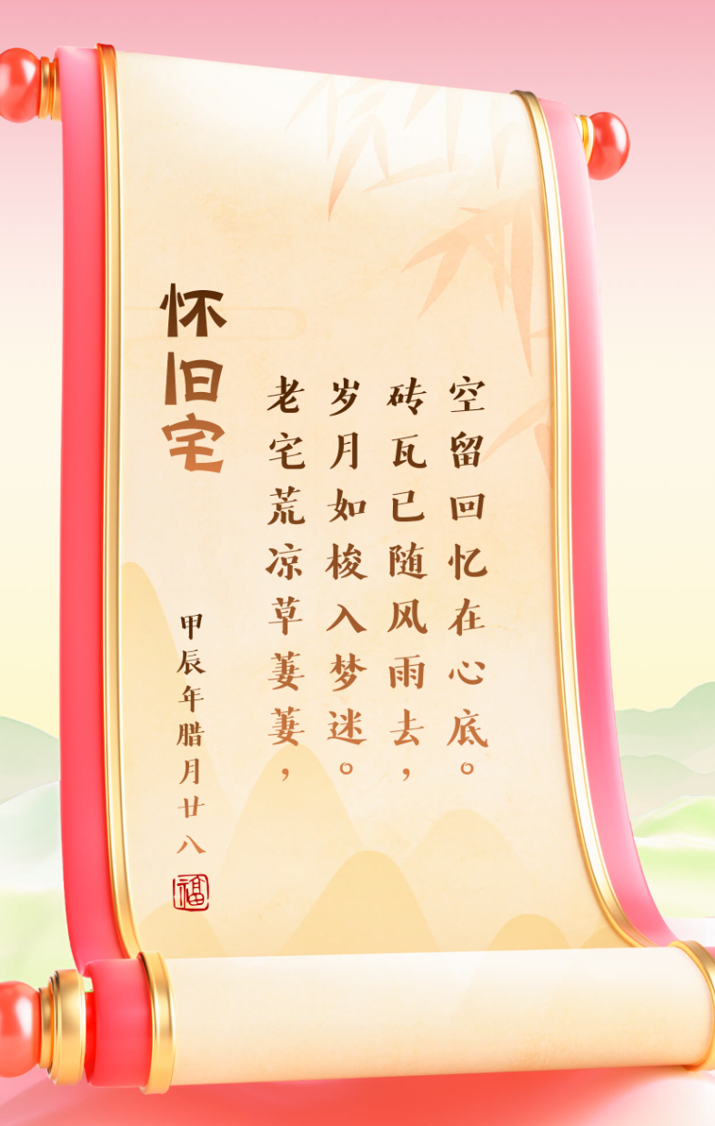 宅宅爱烧火,烧满屋就这宅宅之爱，独享的温馨与情感的寄托