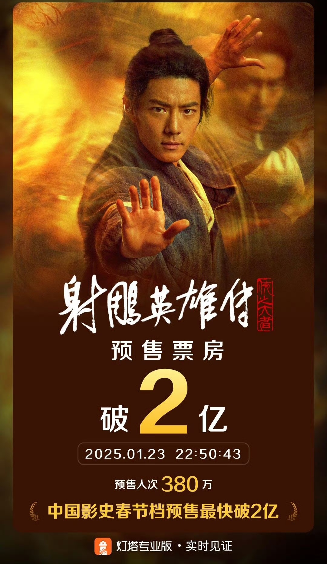 江湖侠客令江湖侠客令，英雄崛起，义气长存-第3张图片