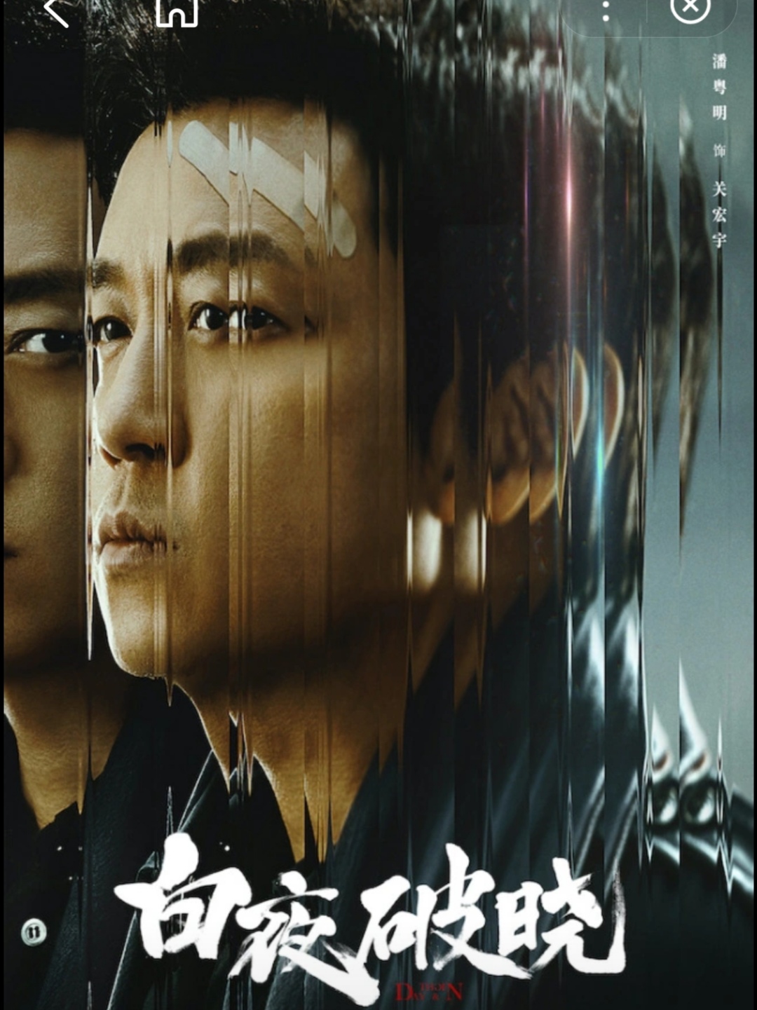 一阴吞两阳，电影与戏剧中的经典之作