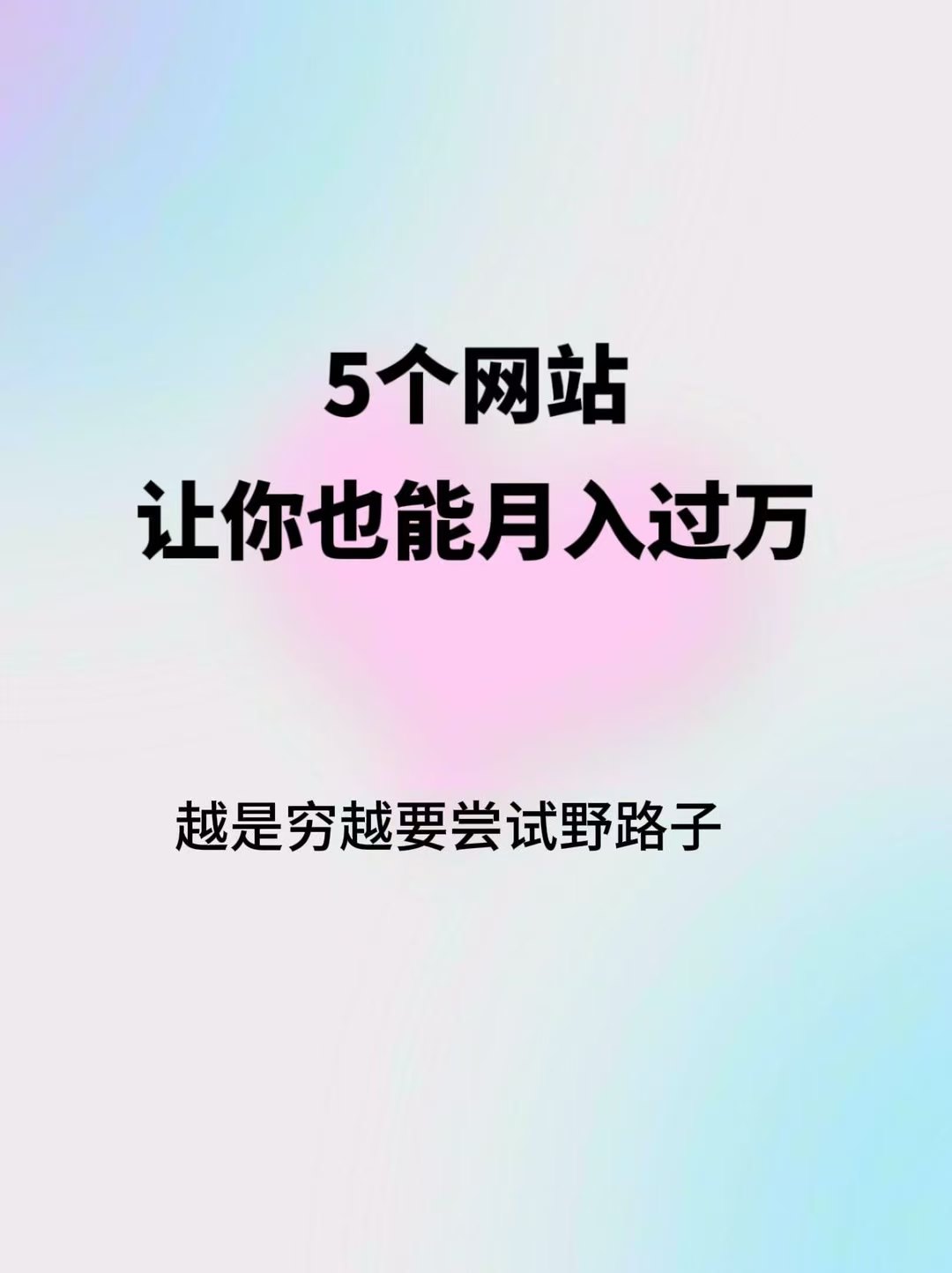 网站你懂我意思吧在线的免费观看网站——你懂我意思吧，在线的免费资源一网打尽-第1张图片