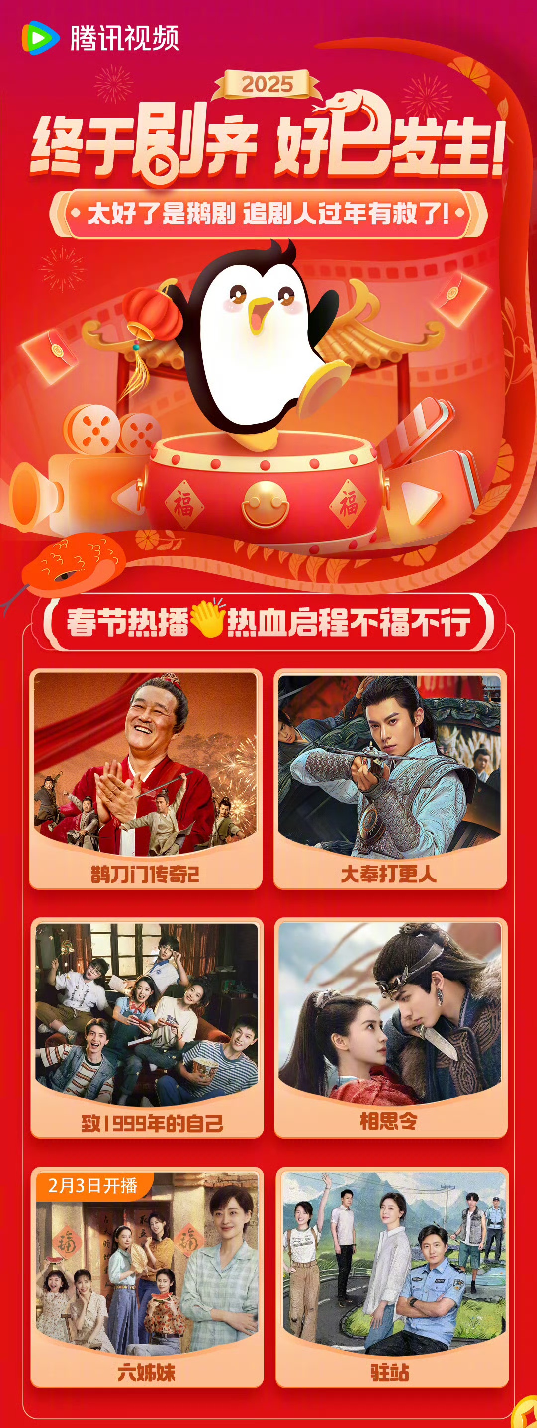 2022国产麻豆剧传媒剧情2022国产麻豆剧传媒剧情深度解析-第2张图片
