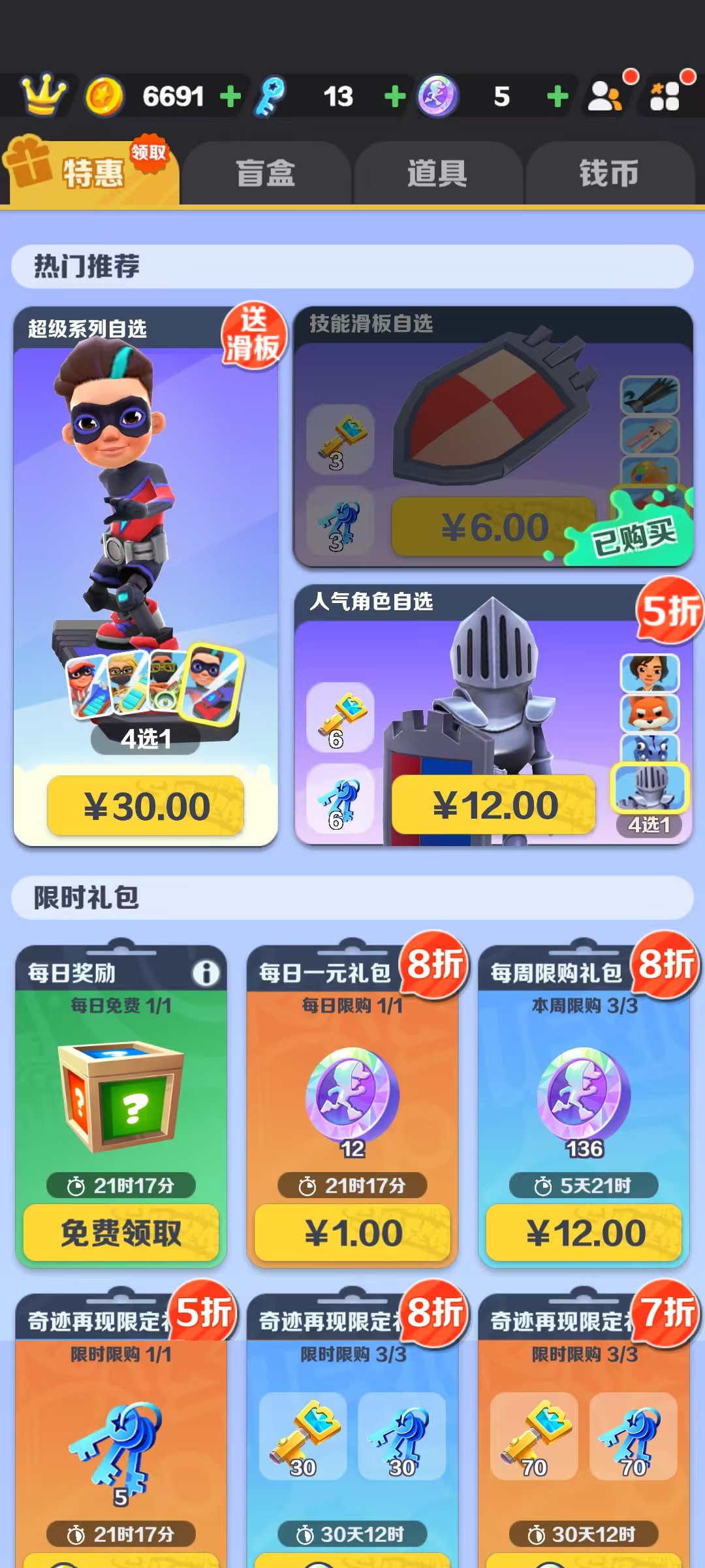 能赢话费的游戏玩转能赢话费的游戏，轻松赢取福利！