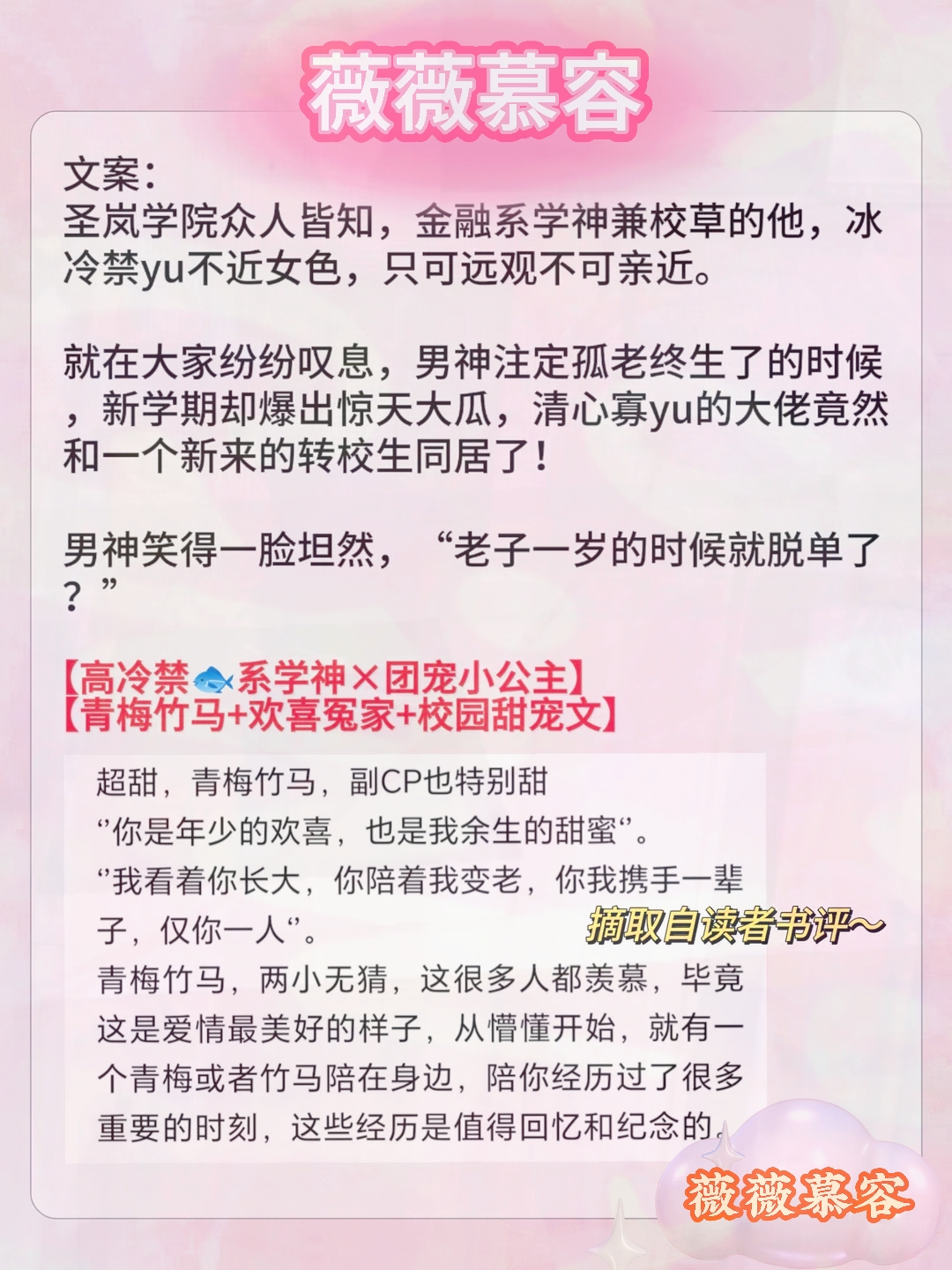 青梅被从小摸到大H补课1短篇小说青梅竹马间的成长印记——青梅的成长与H补课的1V1经历